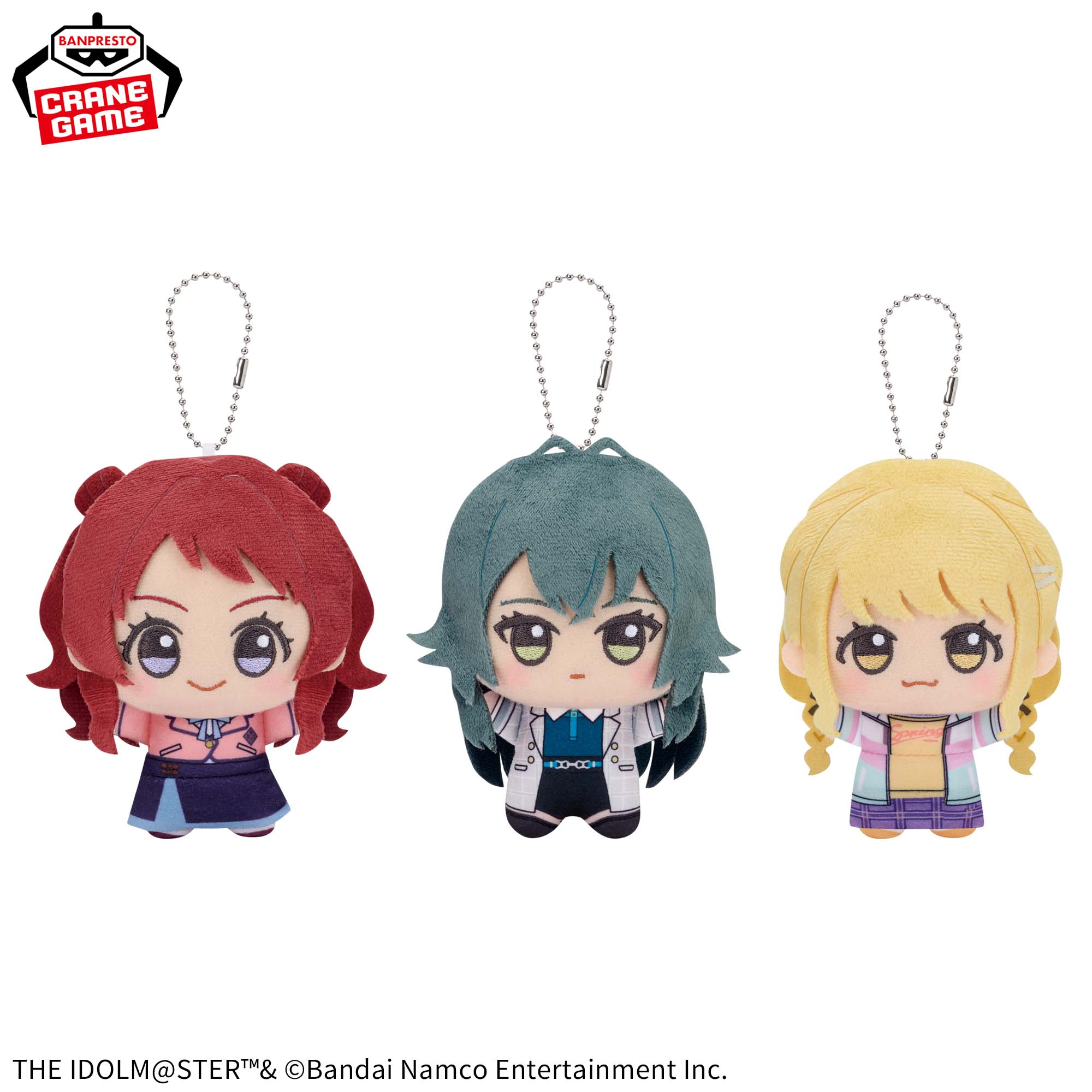 ナムコ限定 学園アイドルマスター 学マス ちびぐるみ 月村 手毬 10体