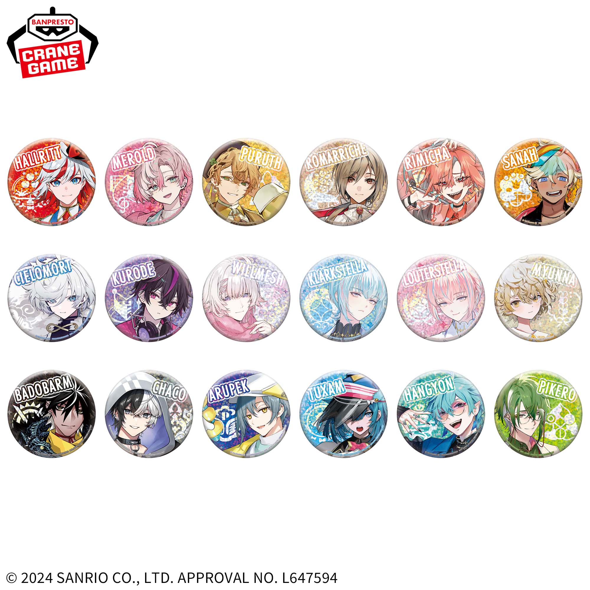 フラガリアメモリーズ 星型缶バッジ シエロモート ホログラム