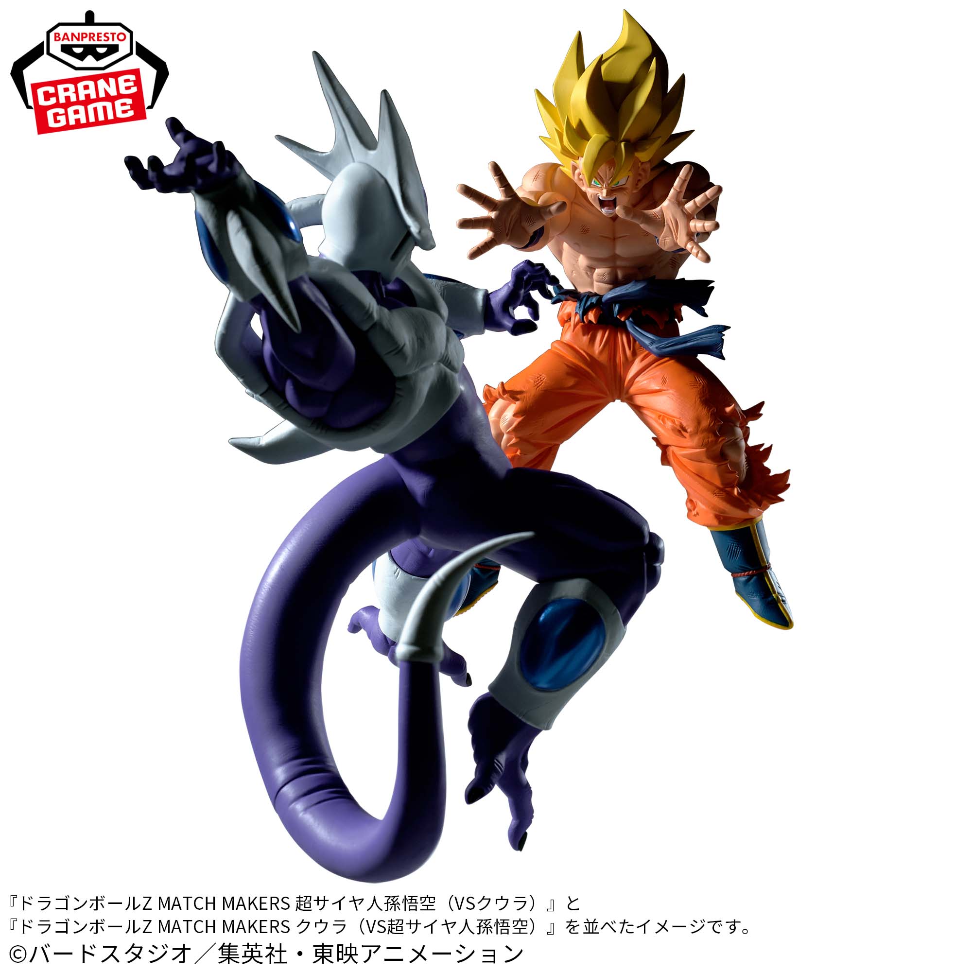 ドラゴンボールZ カードダス 422 孫悟空 vs メタル・クウラ 極美品