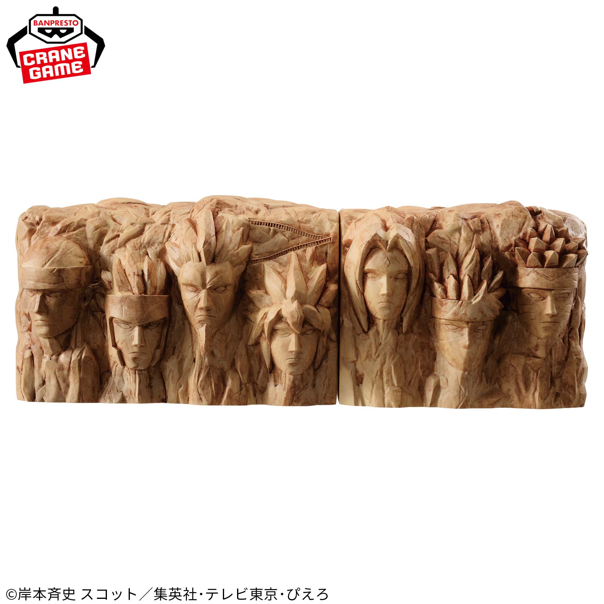 NARUTO ナルト 火影 岩壁 フィギュア NARUTO ナルト 火影 岩壁 フィギュア