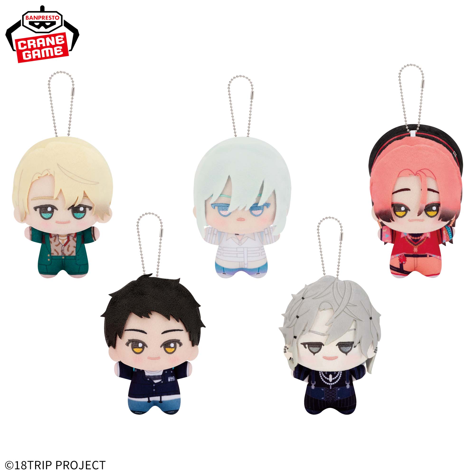 18TRIP ちびぐるみ 9点セット 18TRIP ちびぐるみ 9点セット