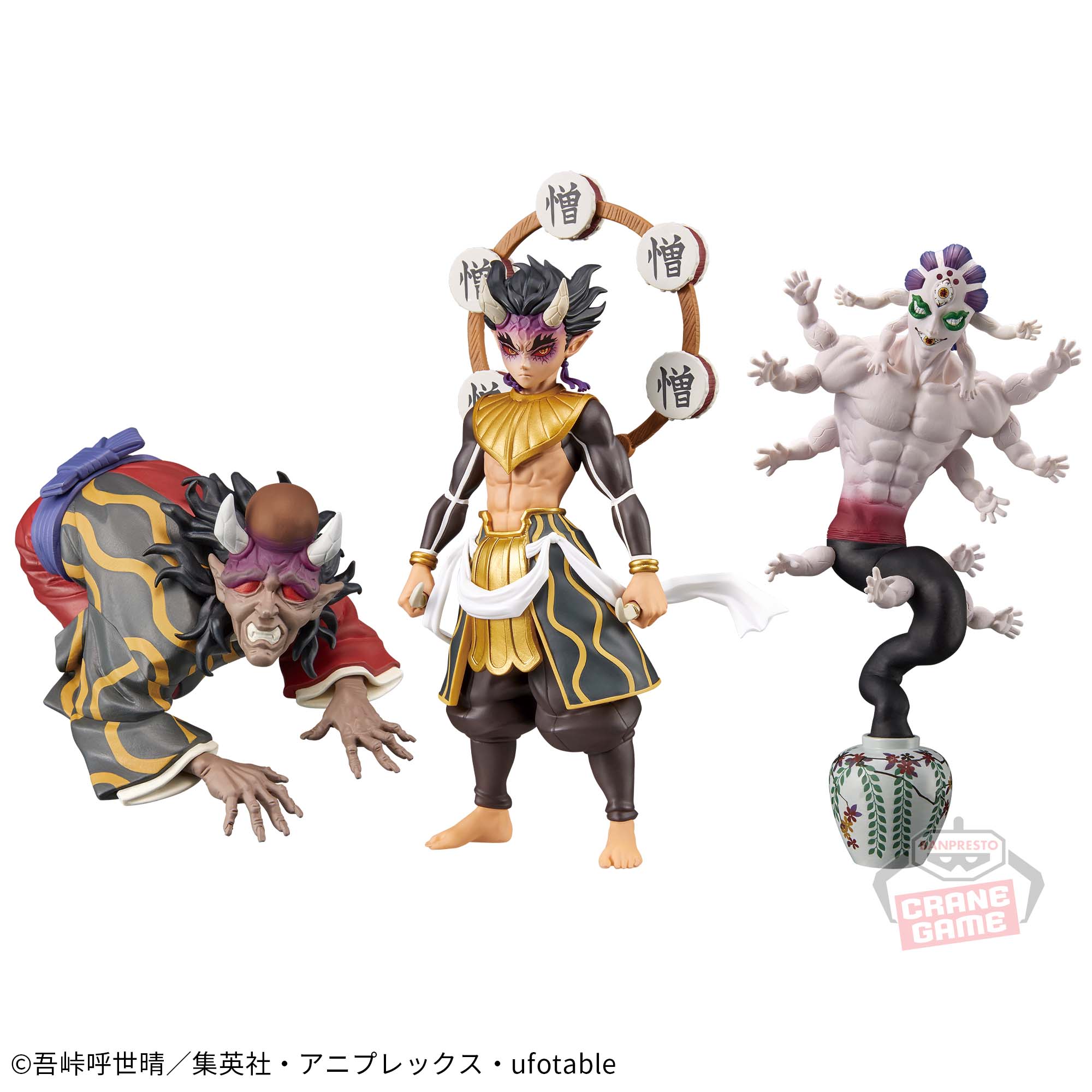 鬼滅の刃 フィギュア-鬼ノ装-[半天狗・憎珀天・玉壺]│株式会社BANDAI