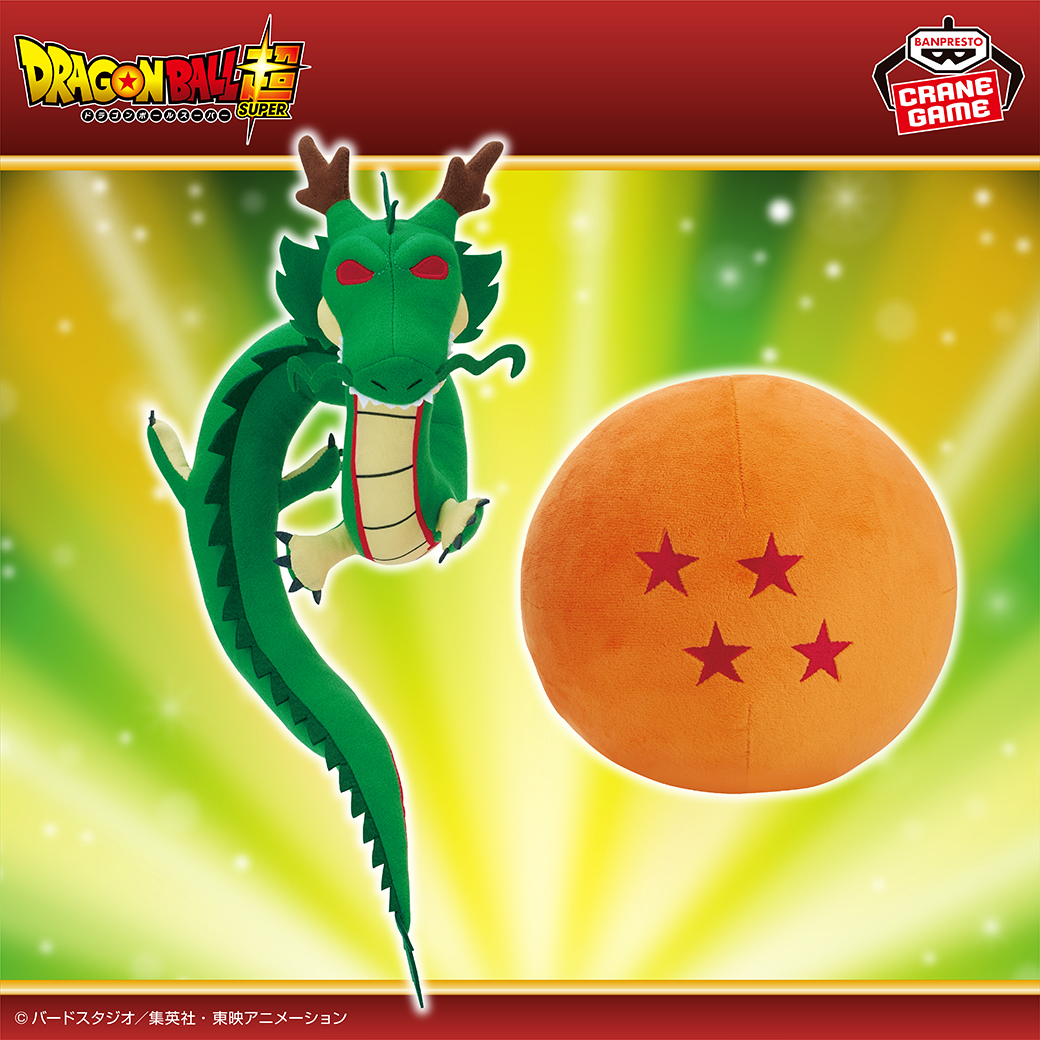 一星球 二星球 七星球 ドラゴンボール DRAGON BALL超 ぬいぐるみ 球
