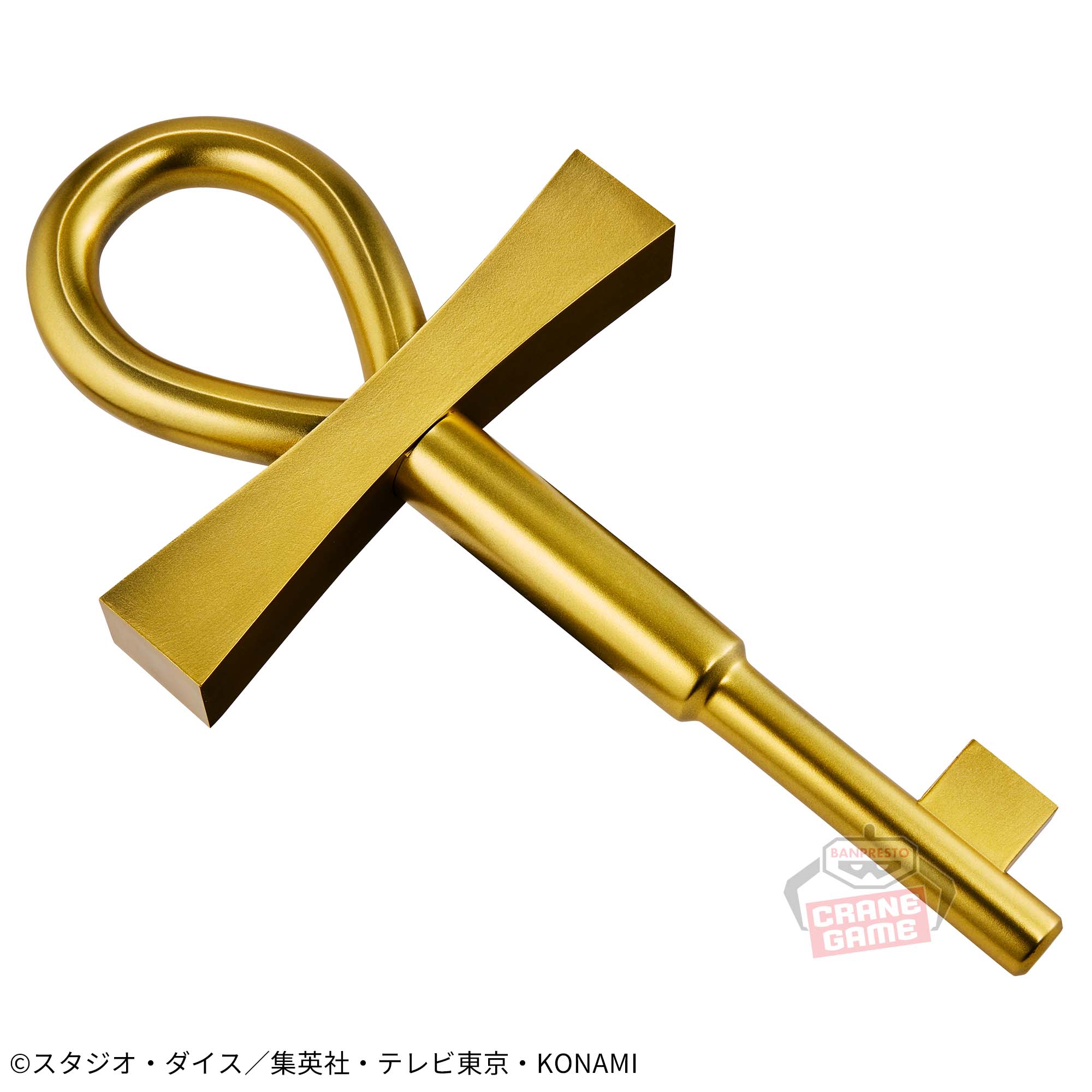 遊☆戯☆王デュエルモンスターズ-千年パズル＆千年錠-│株式会社BANDAI