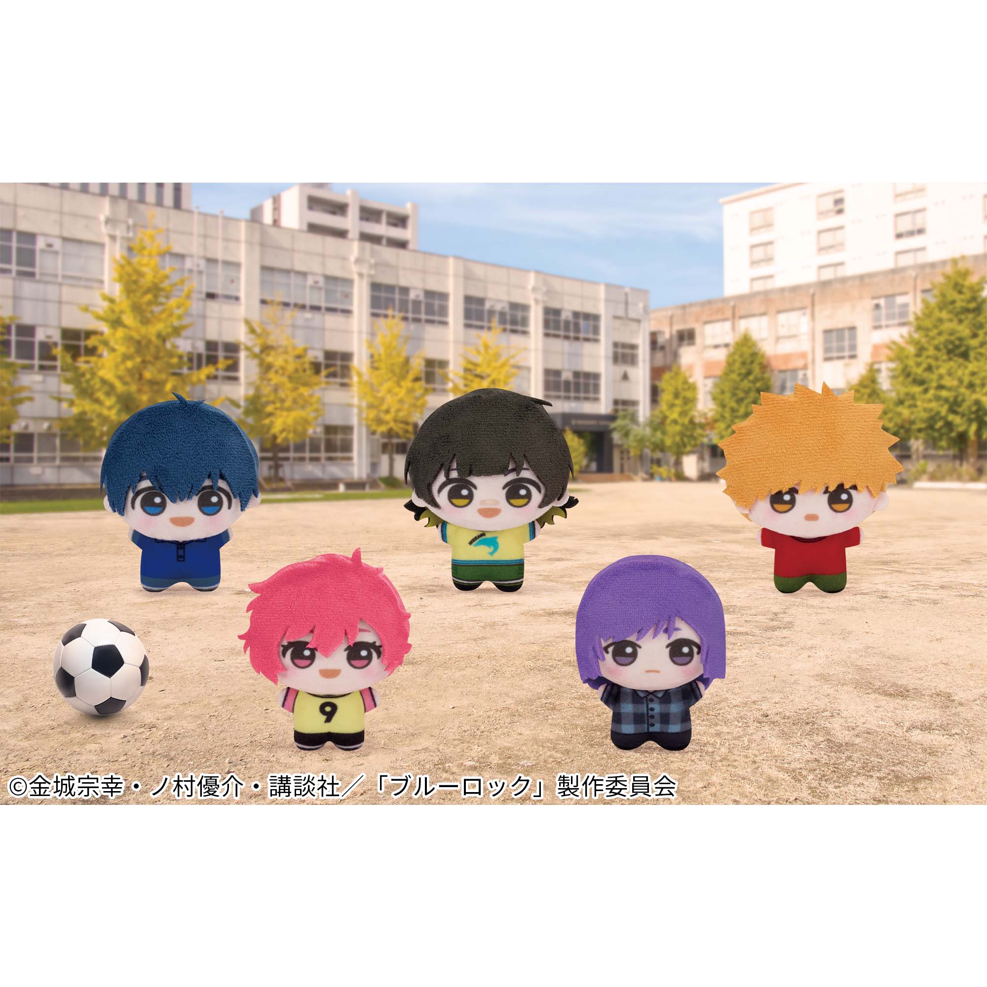 ブルーロック ちびぐるみ TVアニメ『ブルーロック』 ちびぐるみvol.2