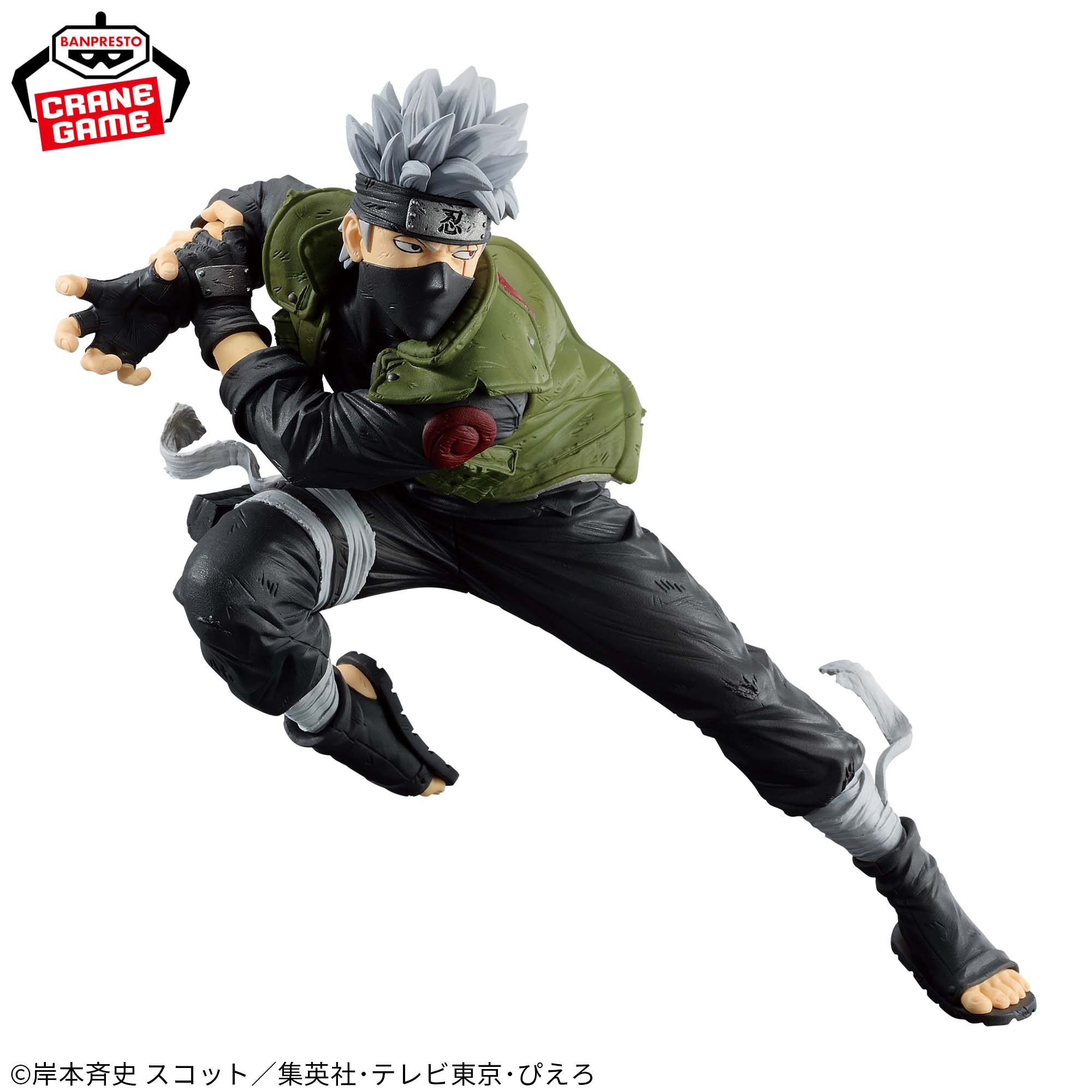 NARUTO-ナルト- 疾風伝 BANPRESTO FIGURE COLOSSEUM 造形忍界大戦