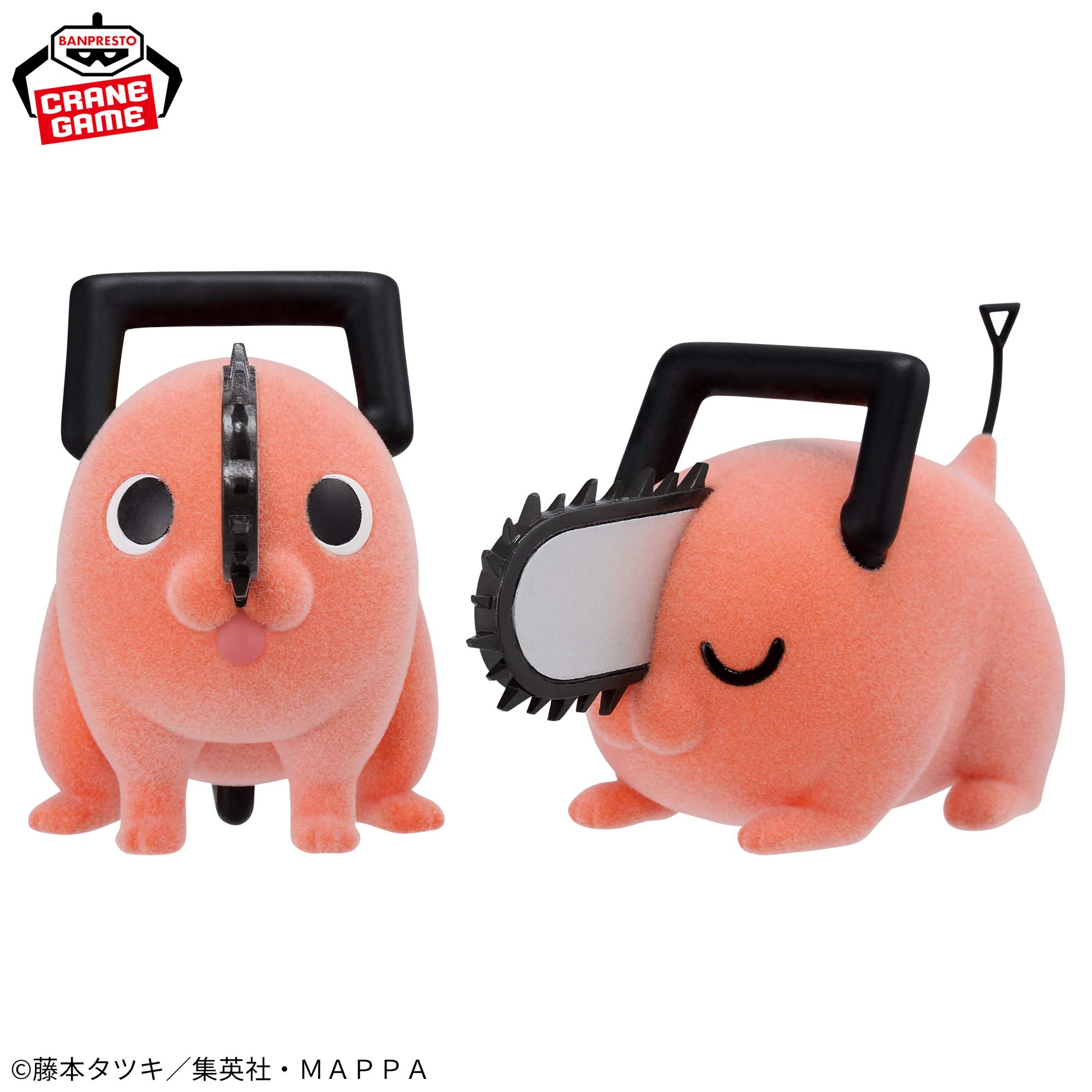 チェンソーマン Fluffy Puffy～ポチタ～Ⅱ│株式会社BANDAI SPIRITS