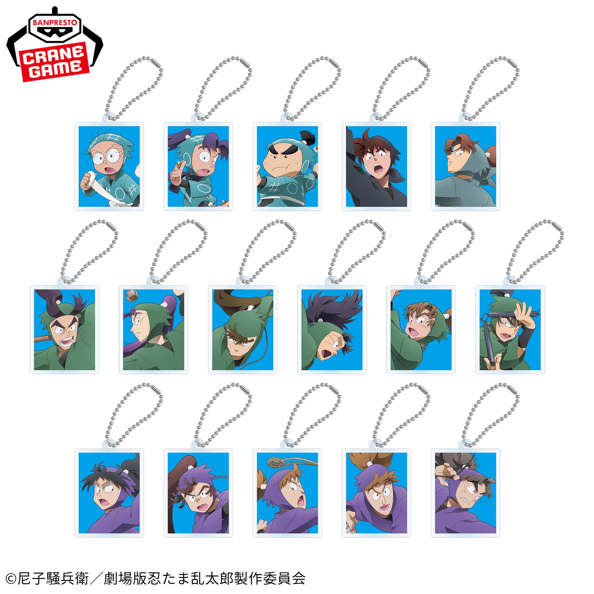 劇場版 忍たま乱太郎 証明写真風アクリルプレートキーホルダー│株式