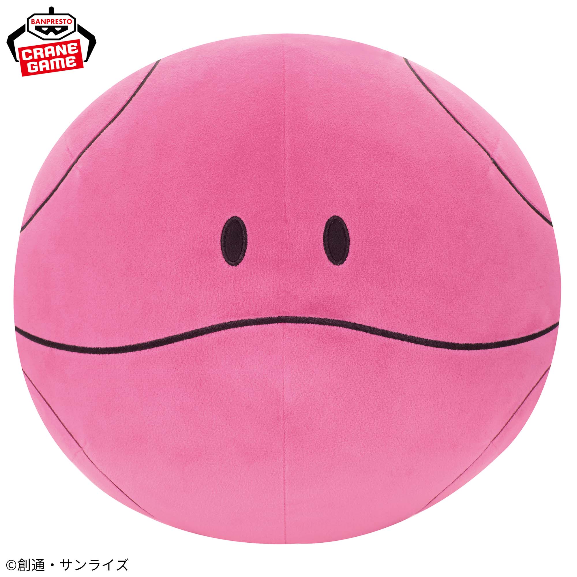 非売品 めちゃでかハロぬいぐるみ ユニコーンガンダム デストロイ