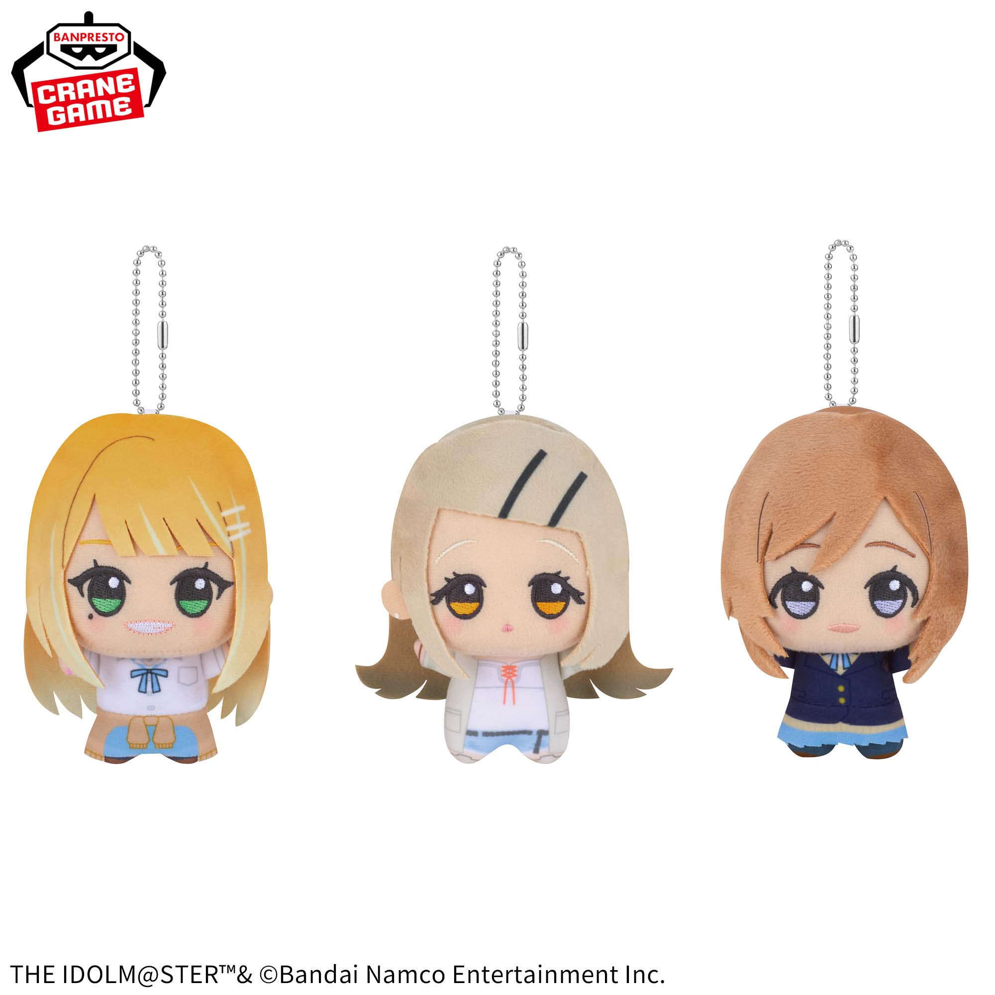 学園アイドルマスター ちびぐるみ 学園アイドルマスター ちびぐるみ