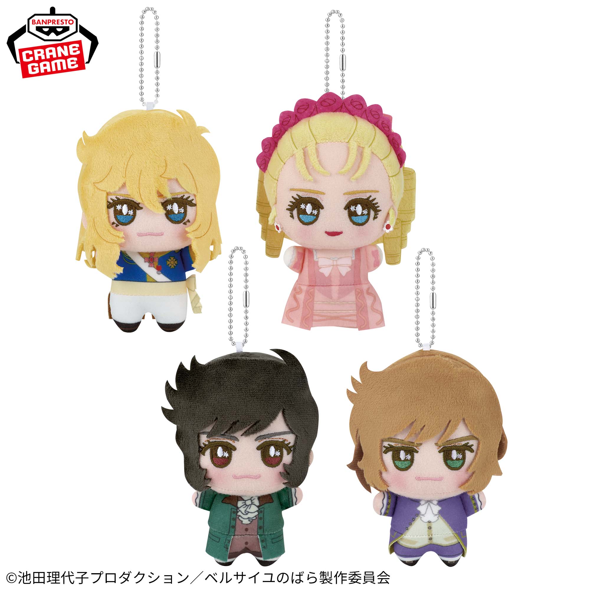 劇場アニメ『ベルサイユのばら』 ぬいぐるみ│株式会社BANDAI SPIRITS