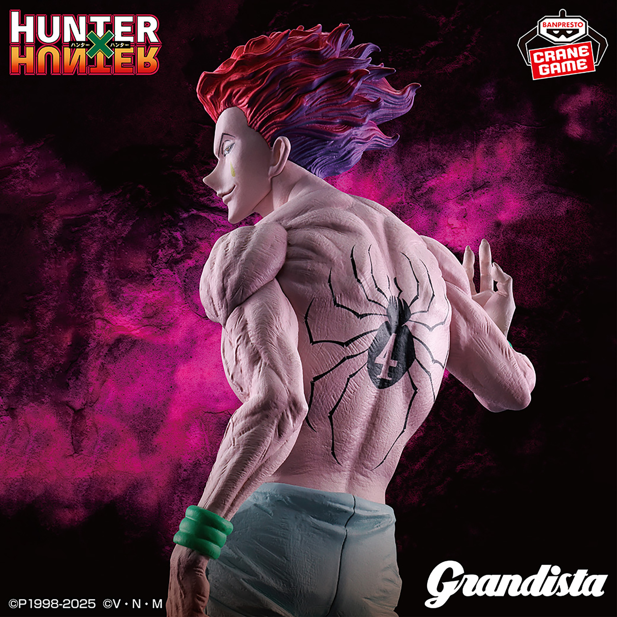 HUNTER×HUNTER ヒソカ Grandista ハンター フィギュア