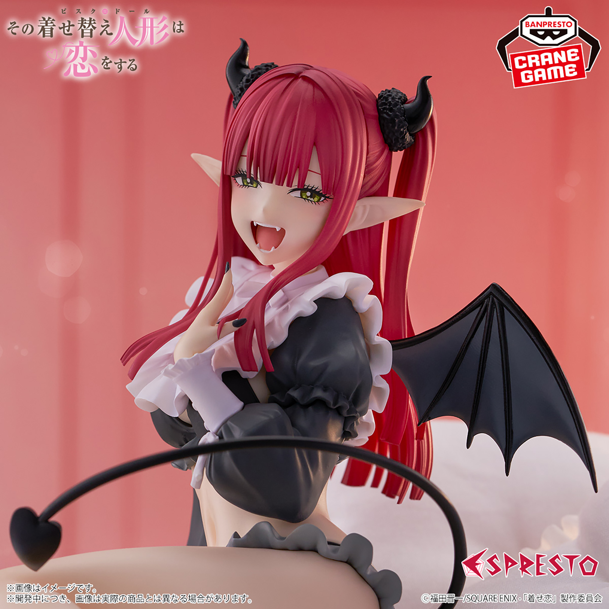 TVアニメ「その着せ替え人形は恋をする」 ESPRESTO-Detailed Elegance