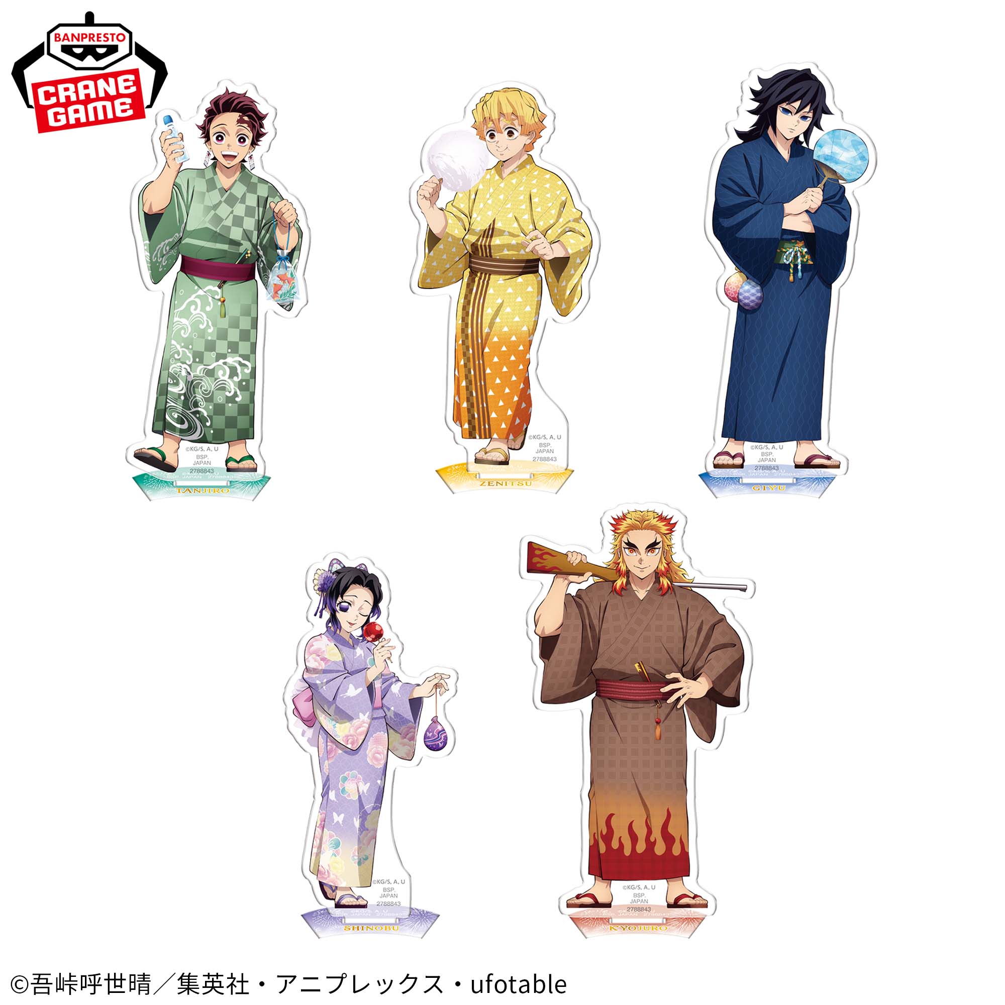 アニメ「鬼滅の刃」 スタンド付きアクリルプレート～漆ノ章 in ナムコ