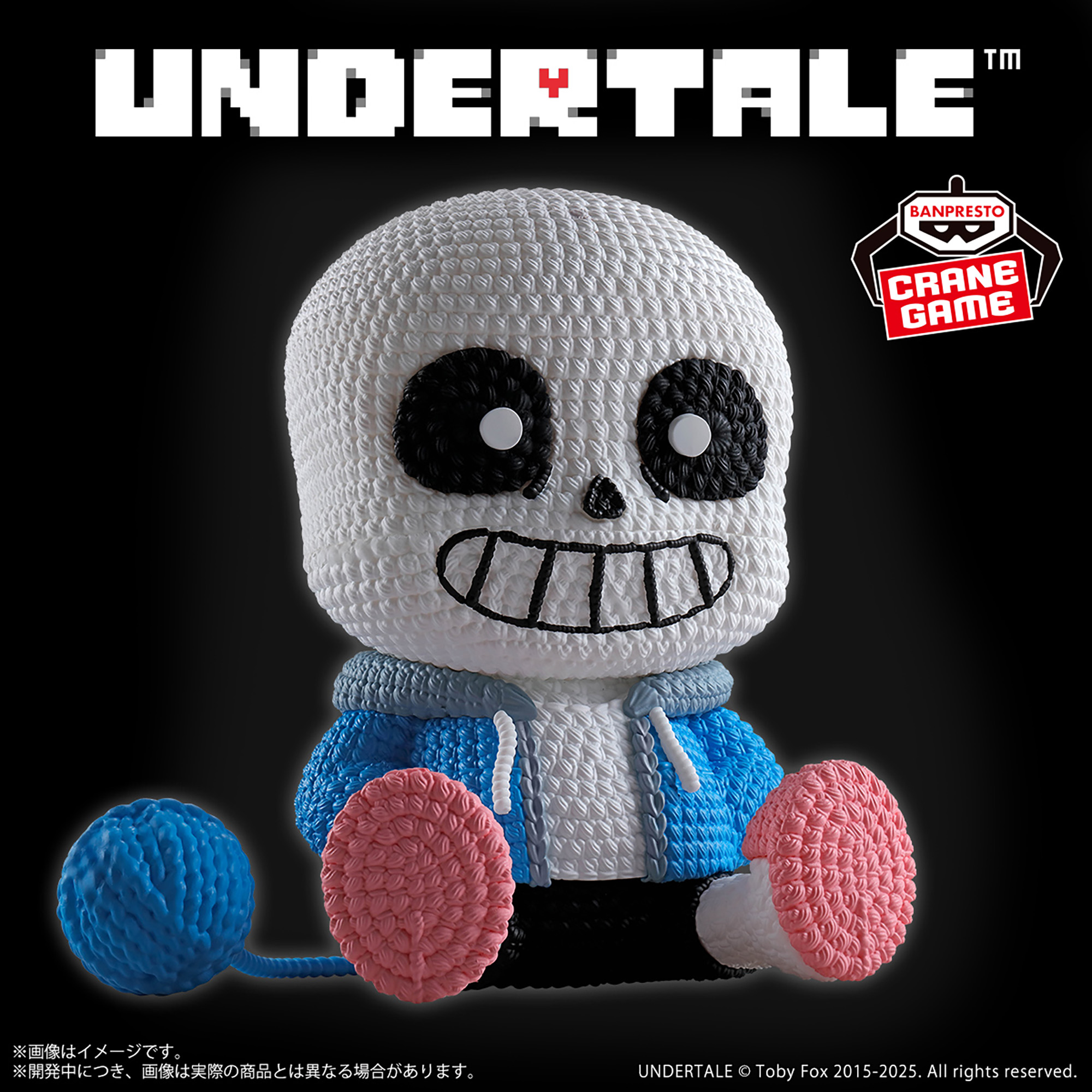 あみこっと UNDERTALE FOOD DESIGN フィギュア UNDERTALE あみこっと