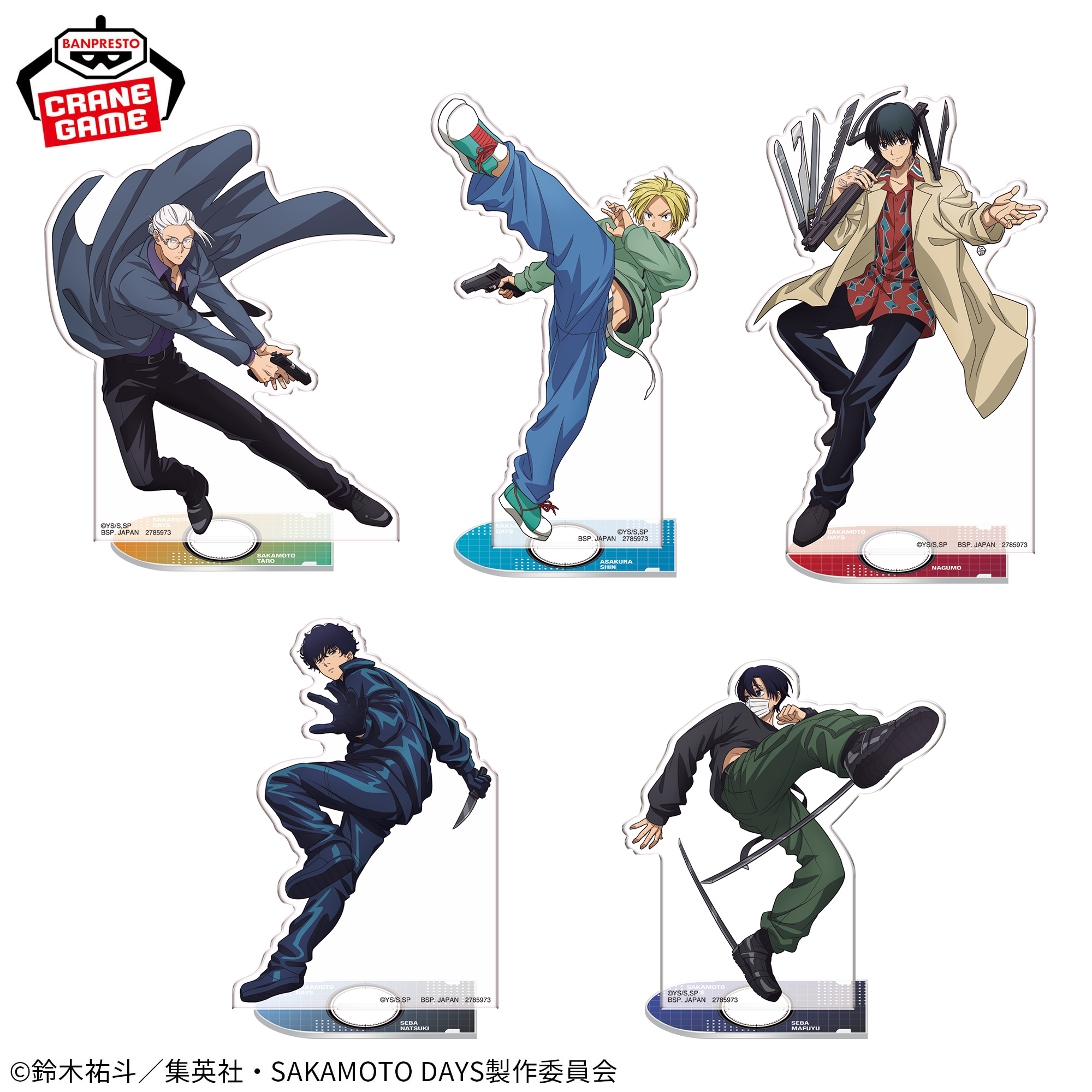 SAKAMOTO DAYS スタンド付きビッグアクリルプレート ～ナムコ