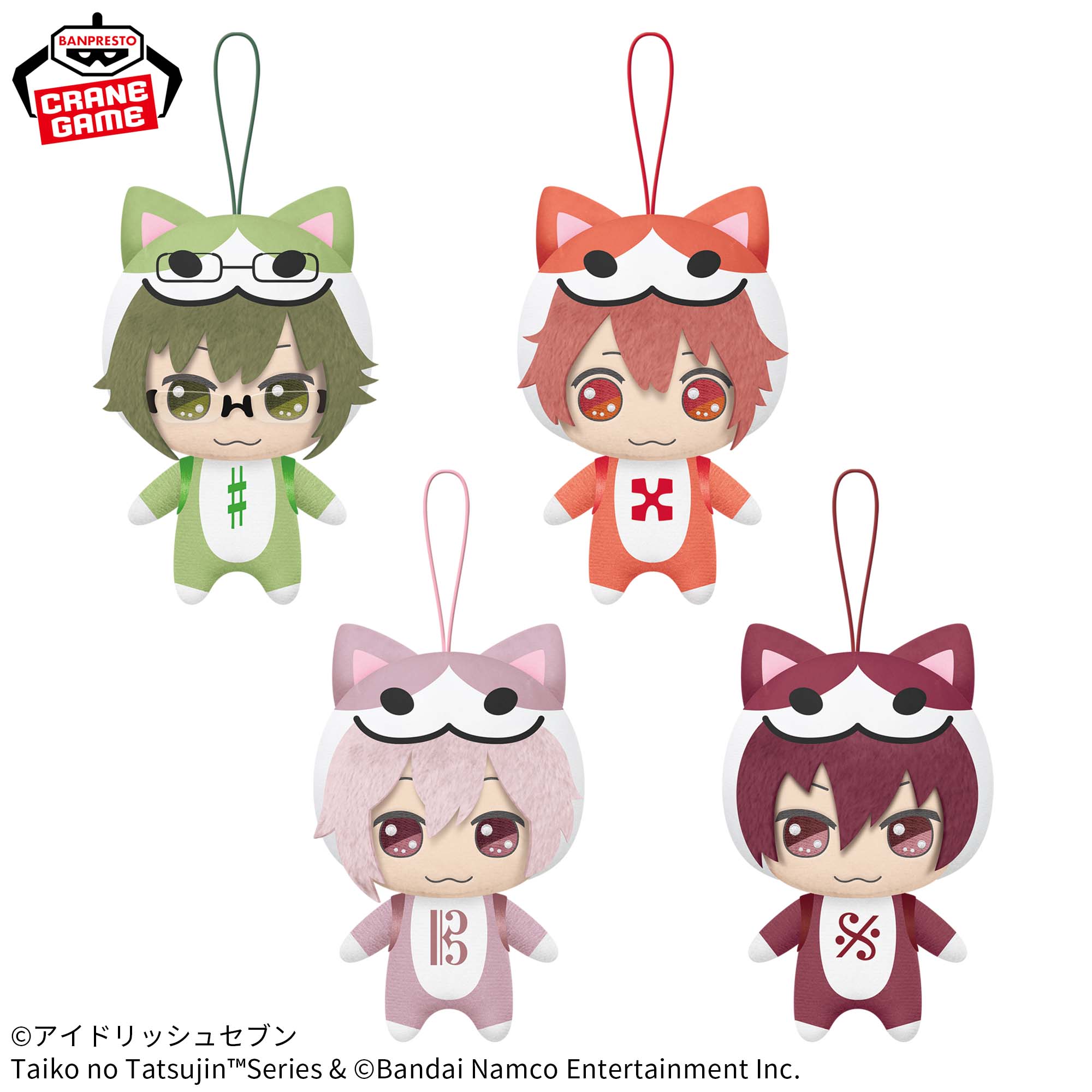 アイドリッシュセブン×太鼓の達人 きらどるぬいぐるみ～2025ver.～vol