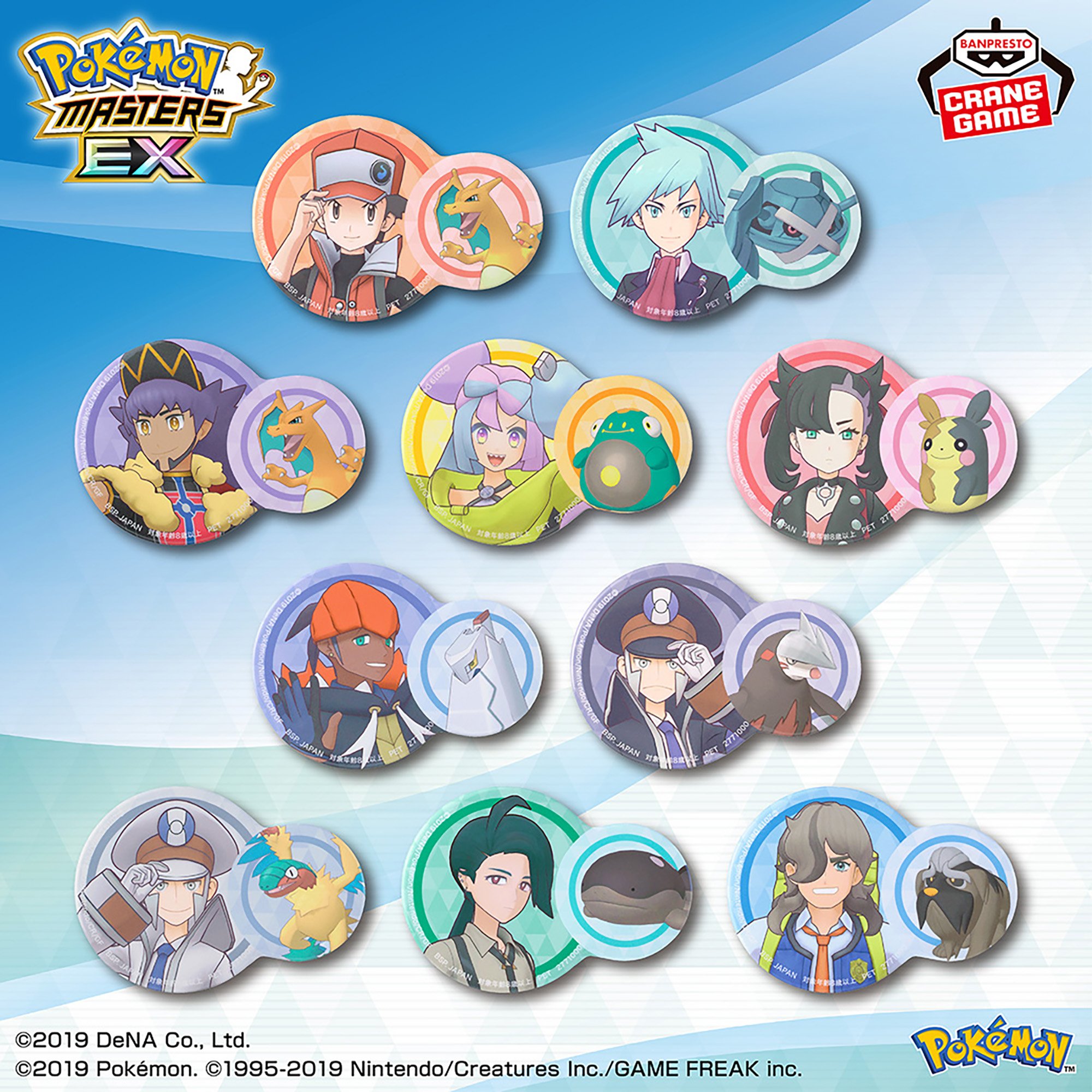 ポケットモンスター ポケモン ゼロの秘宝 缶バッジコレクション