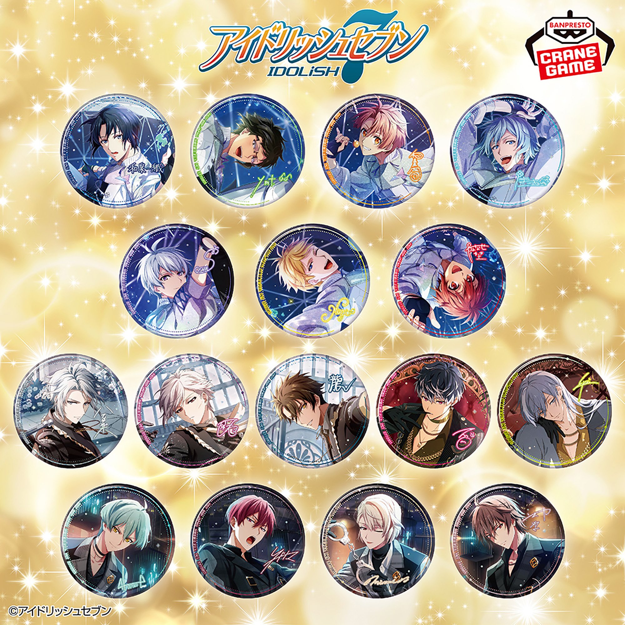 アイナナ 缶バッジ 記念日2023 百 アイドリッシュセブン ホログラム缶