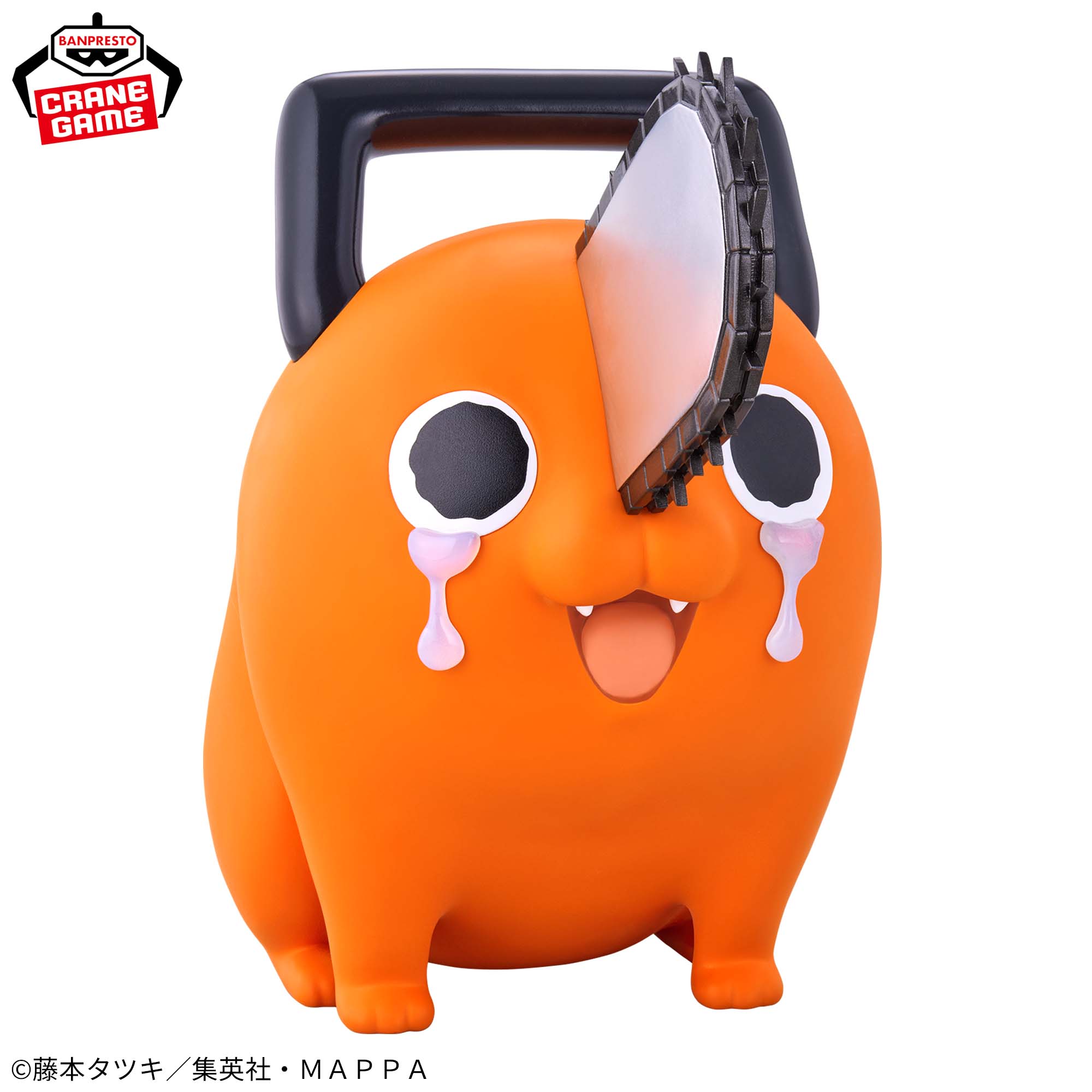 チェンソーマン おおきなSOFVIMATES～ポチタは泣きながら俺を待ってい