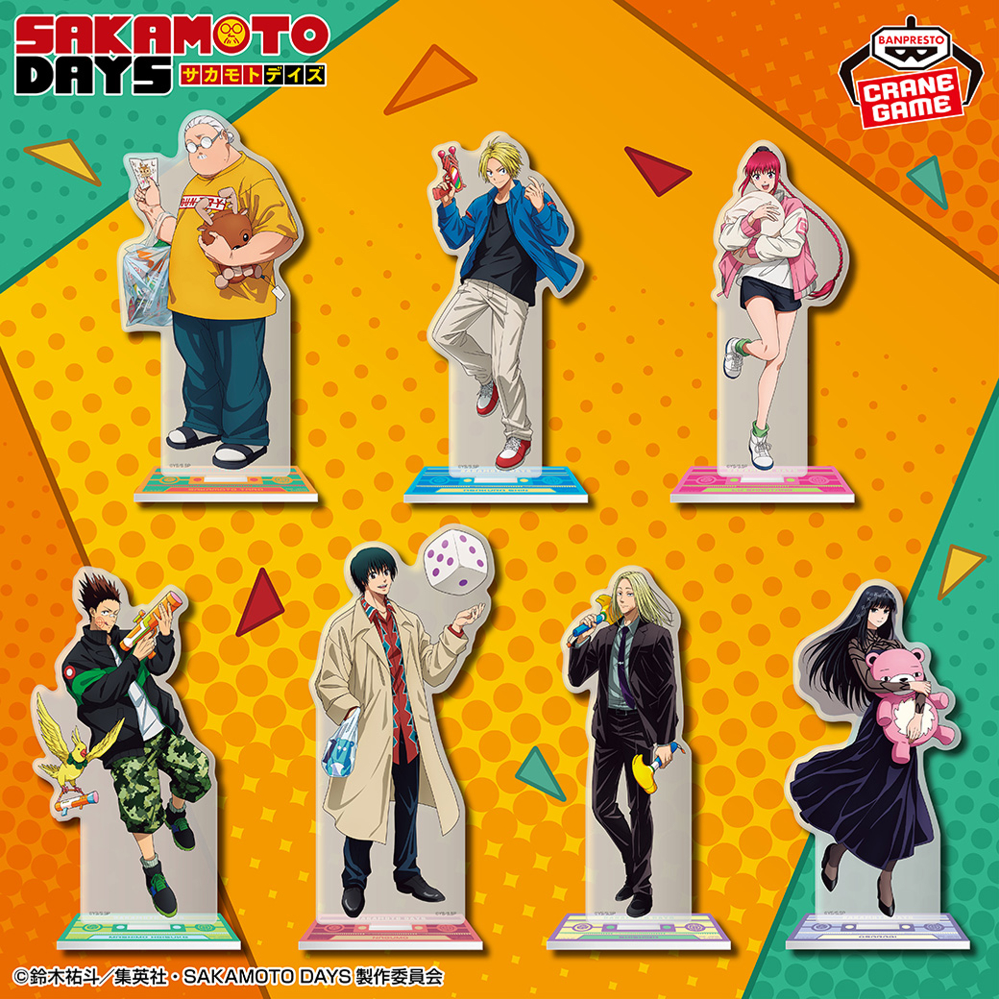 SAKAMOTO DAYS スタンド付きビッグアクリルプレート│株式会社BANDAI
