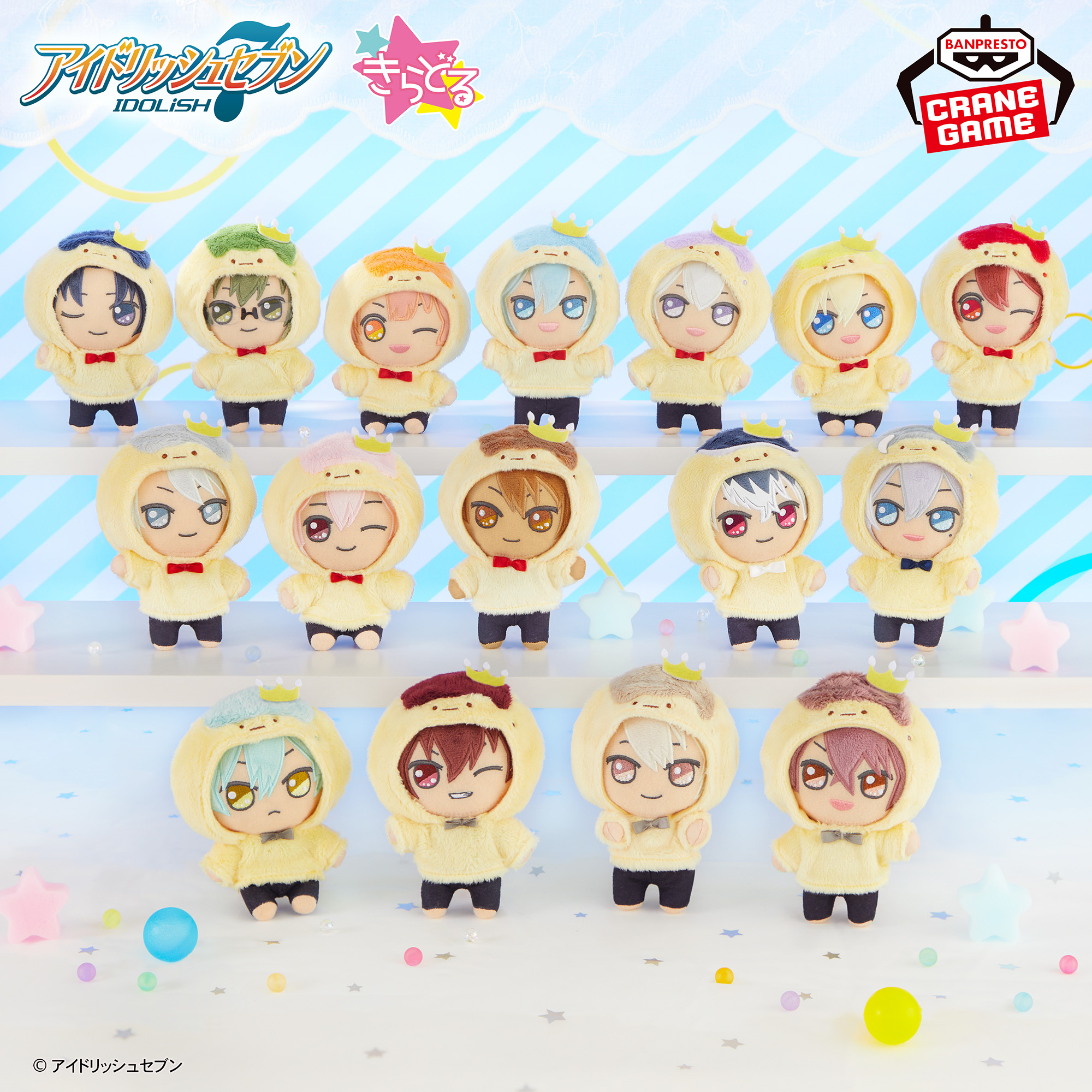 アイドリッシュセブン きらどる おさんぽーず！vol.2│株式会社BANDAI