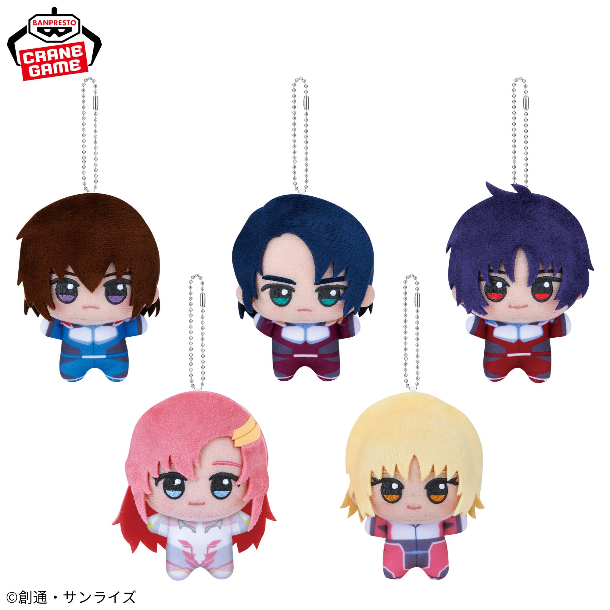 機動戦士ガンダムSEED FREEDOM』 ちびぐるみ～パイロットスーツver