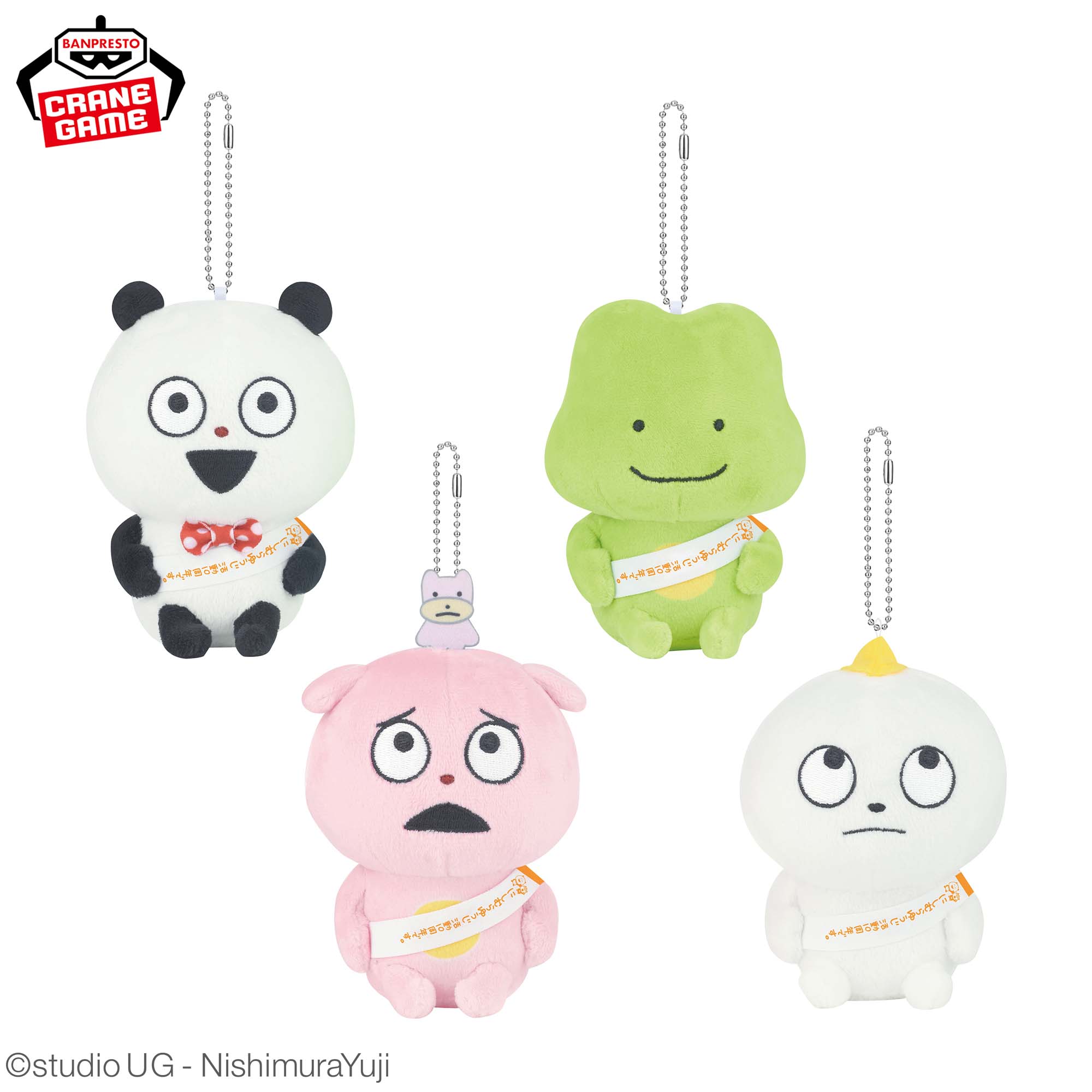 にしむらゆうじ作品 カバンに付けられるぬいぐるみ～みんなが主役の10