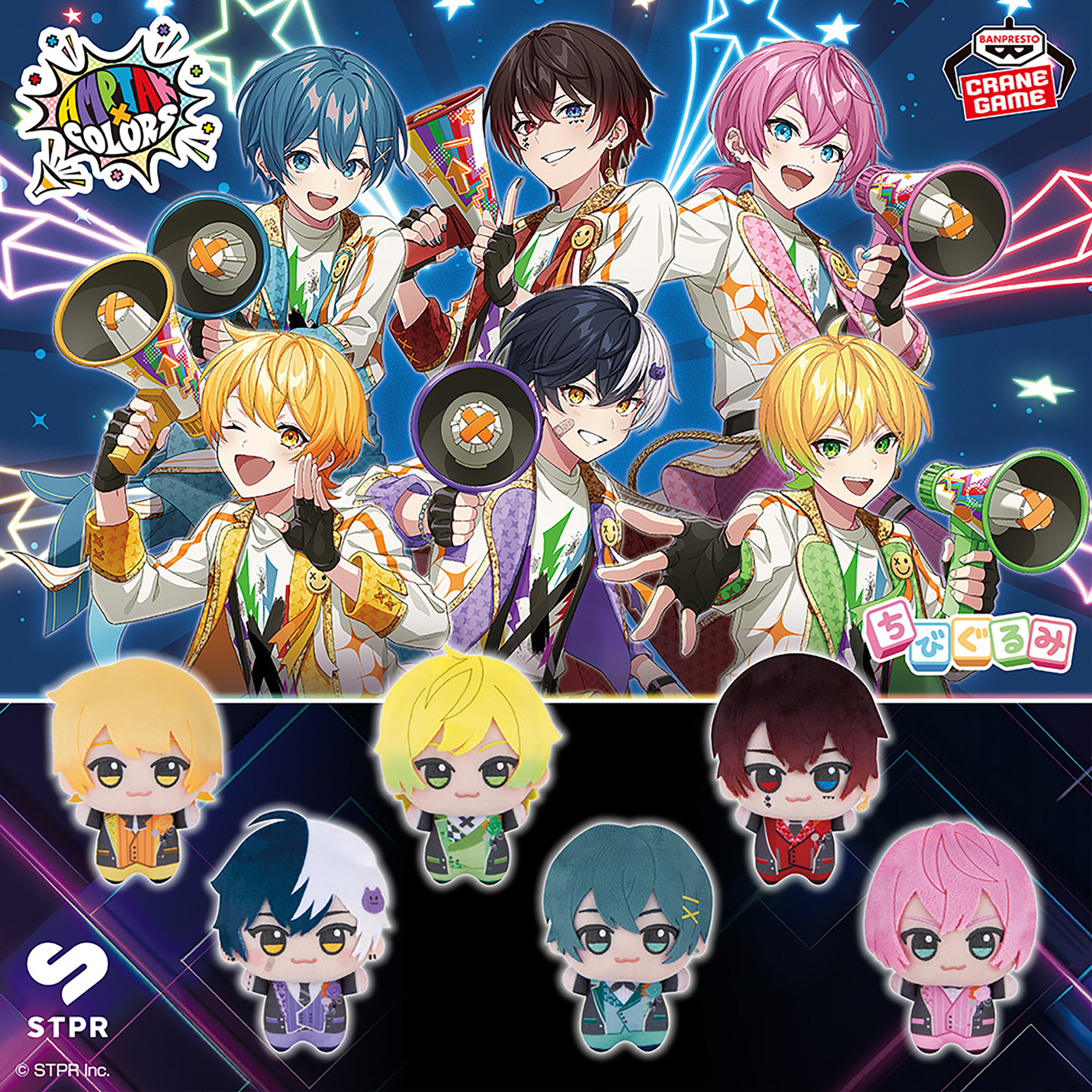 VIBRATION STARS トビ 20個セット 2025年最新】NARUTO 疾風伝