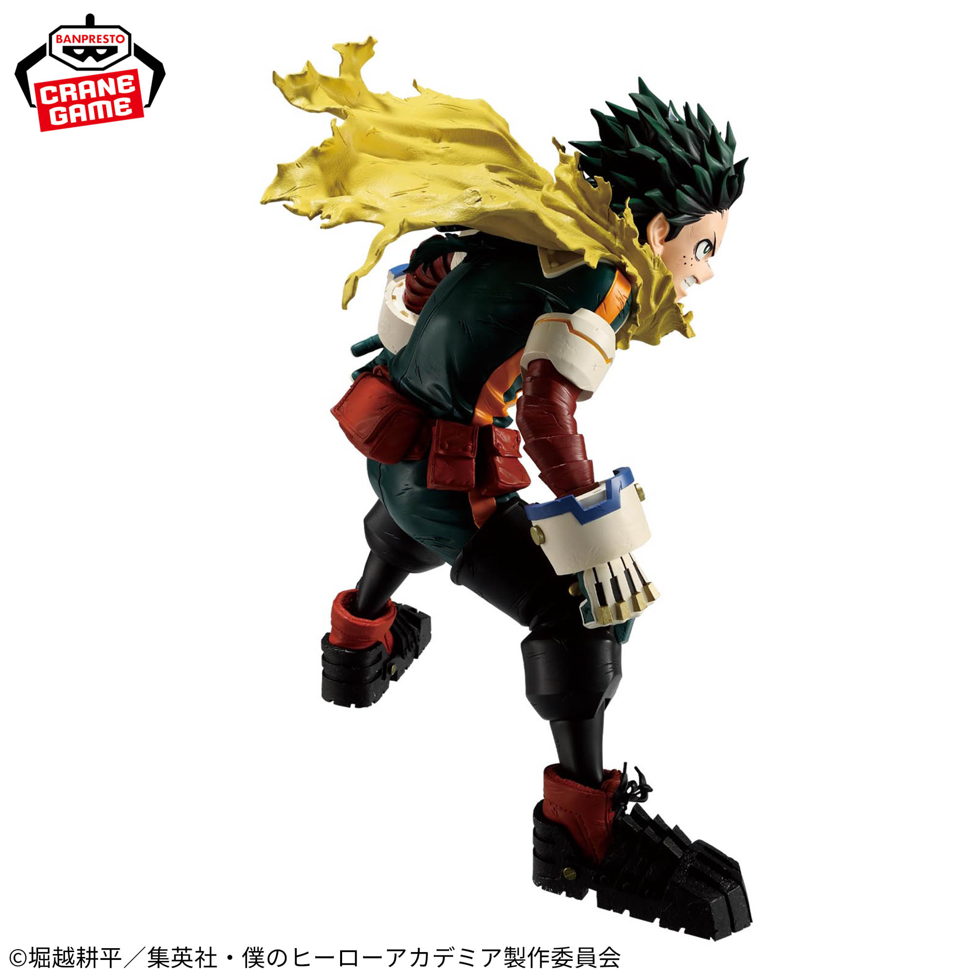 僕のヒーローアカデミア Grandista-MIDORIYA IZUKU-│株式会社BANDAI