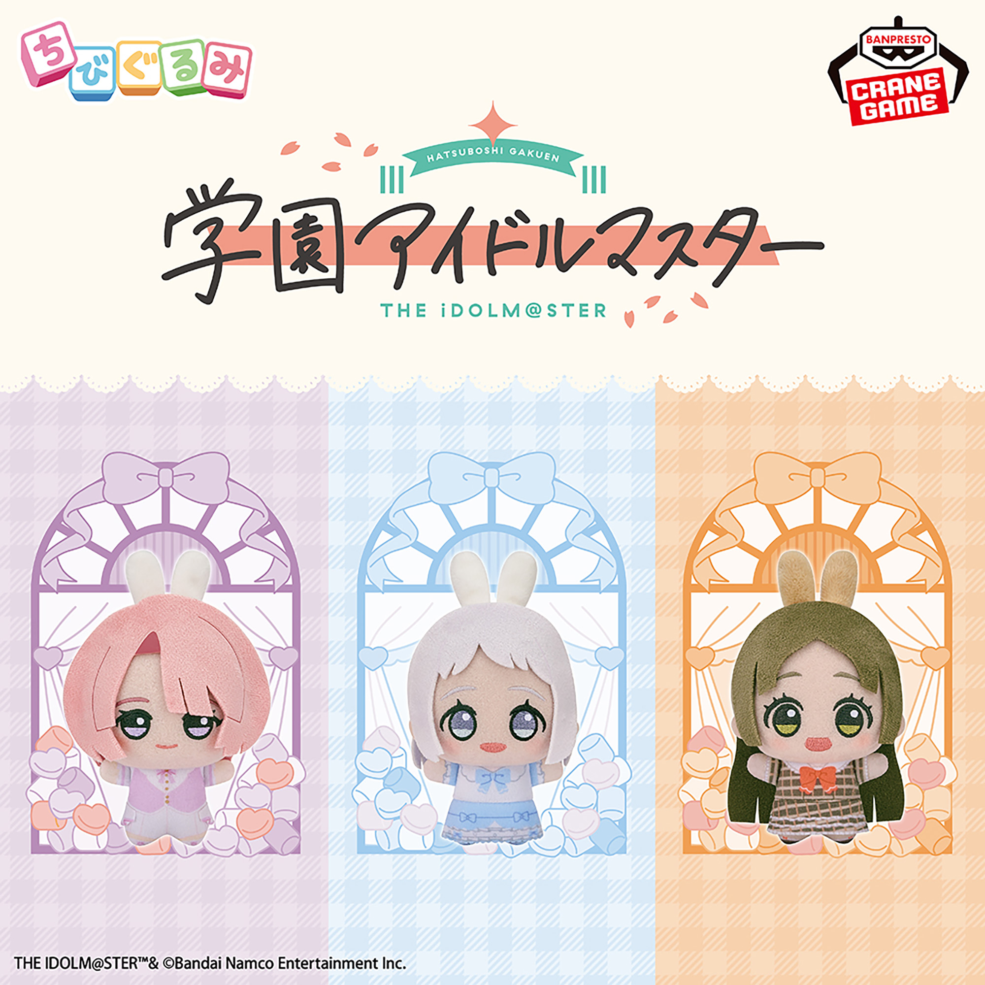 ディズニー ツイステッドワンダーランド スタンド付きアクリルプレート