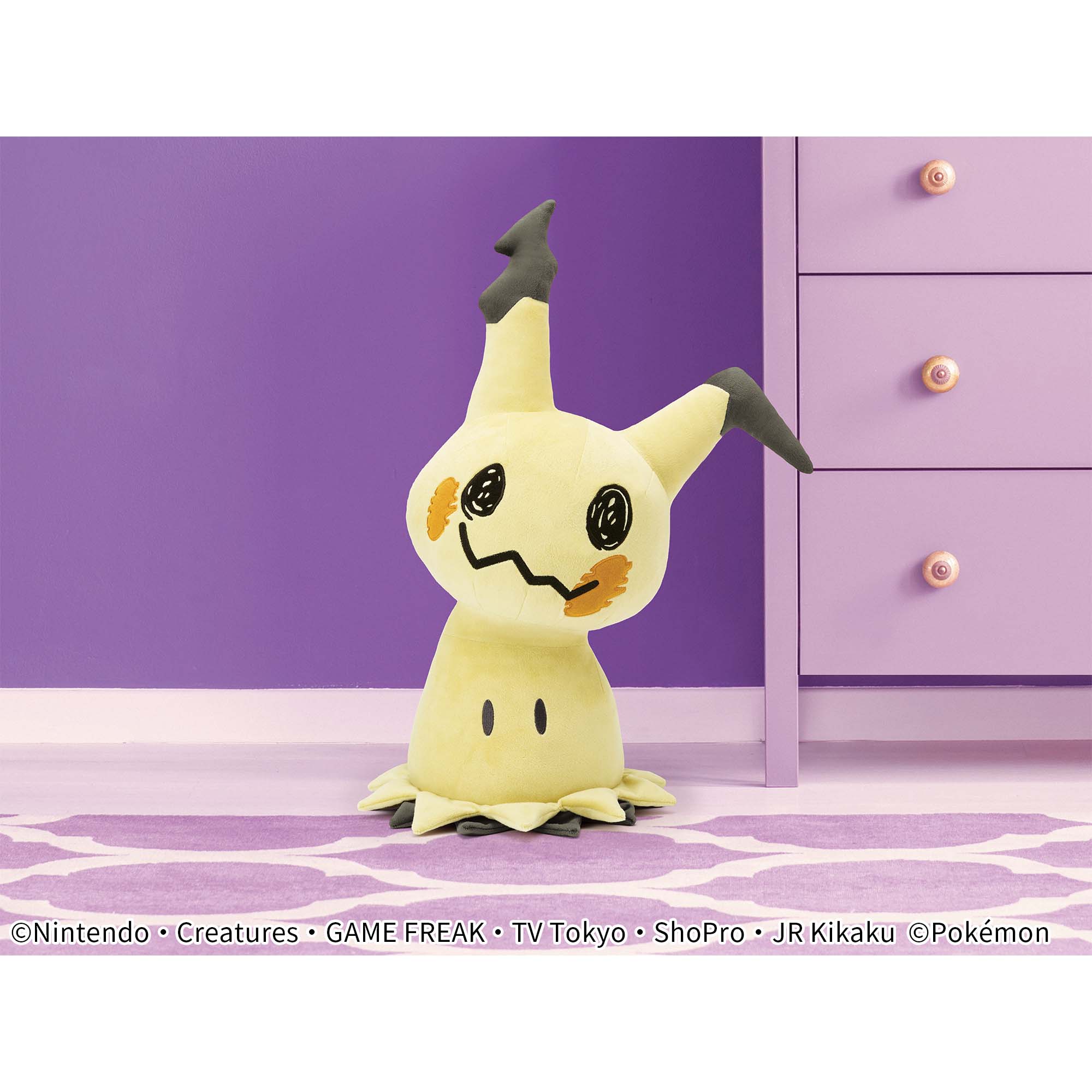 ポケットモンスター めちゃもふぐっとぬいぐるみ～ミミッキュ（こう