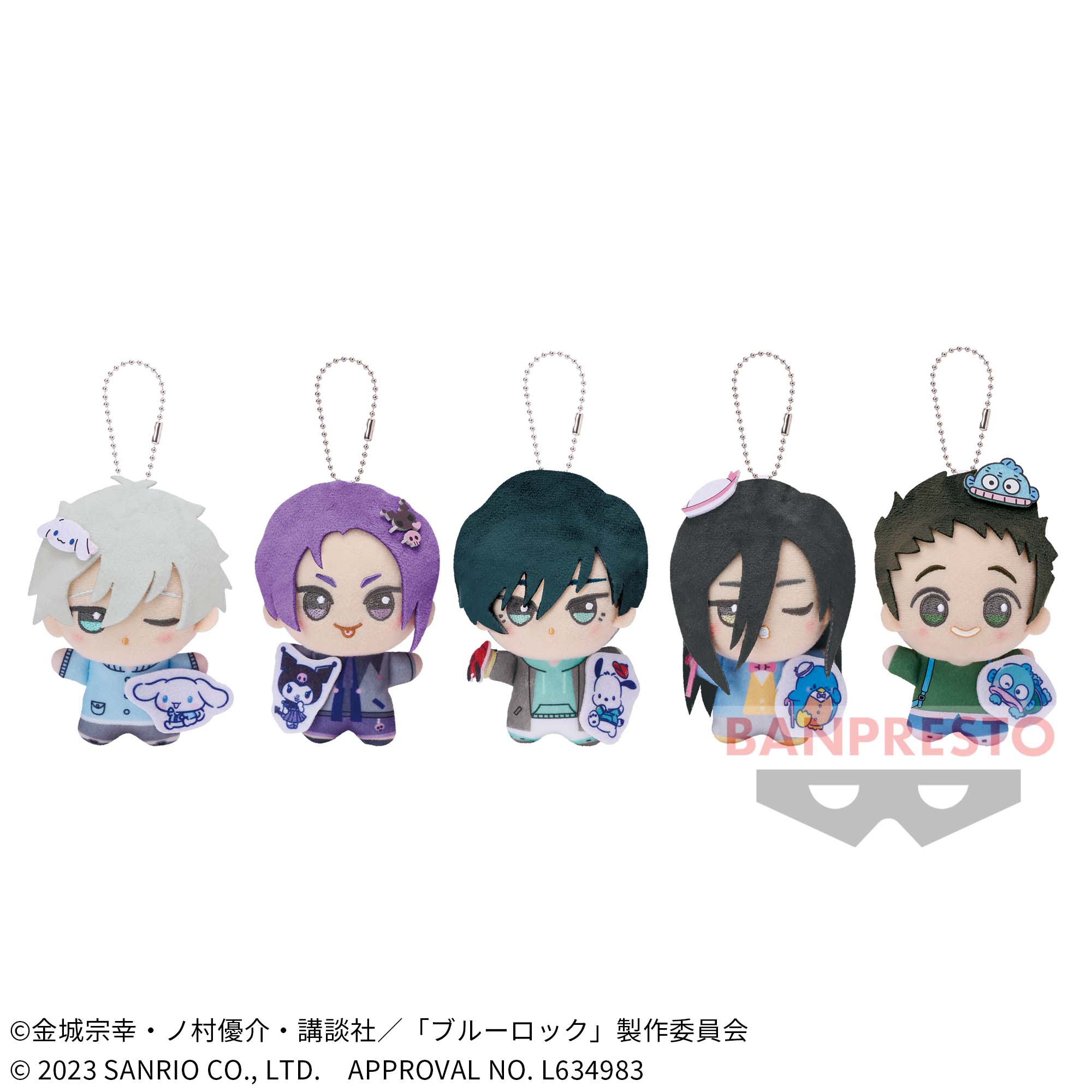 ブルーロック ブルロ in ナンジャタウン ちびぐるみ ぬいぐるみ 全8種