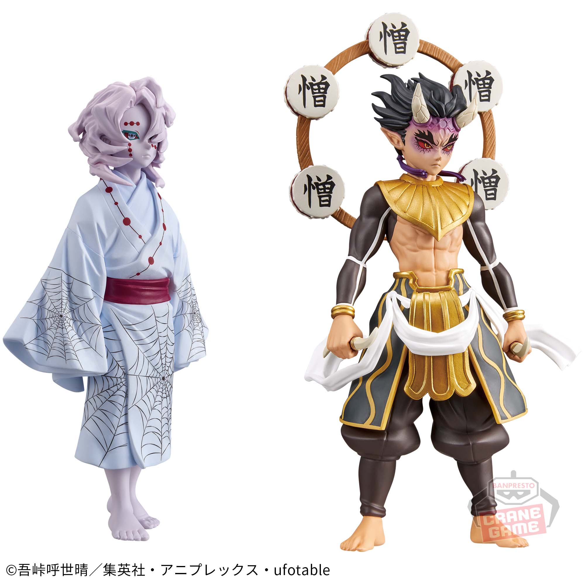 鬼滅の刃 フィギュア-鬼ノ装-拾弐の型│株式会社BANDAI SPIRITS