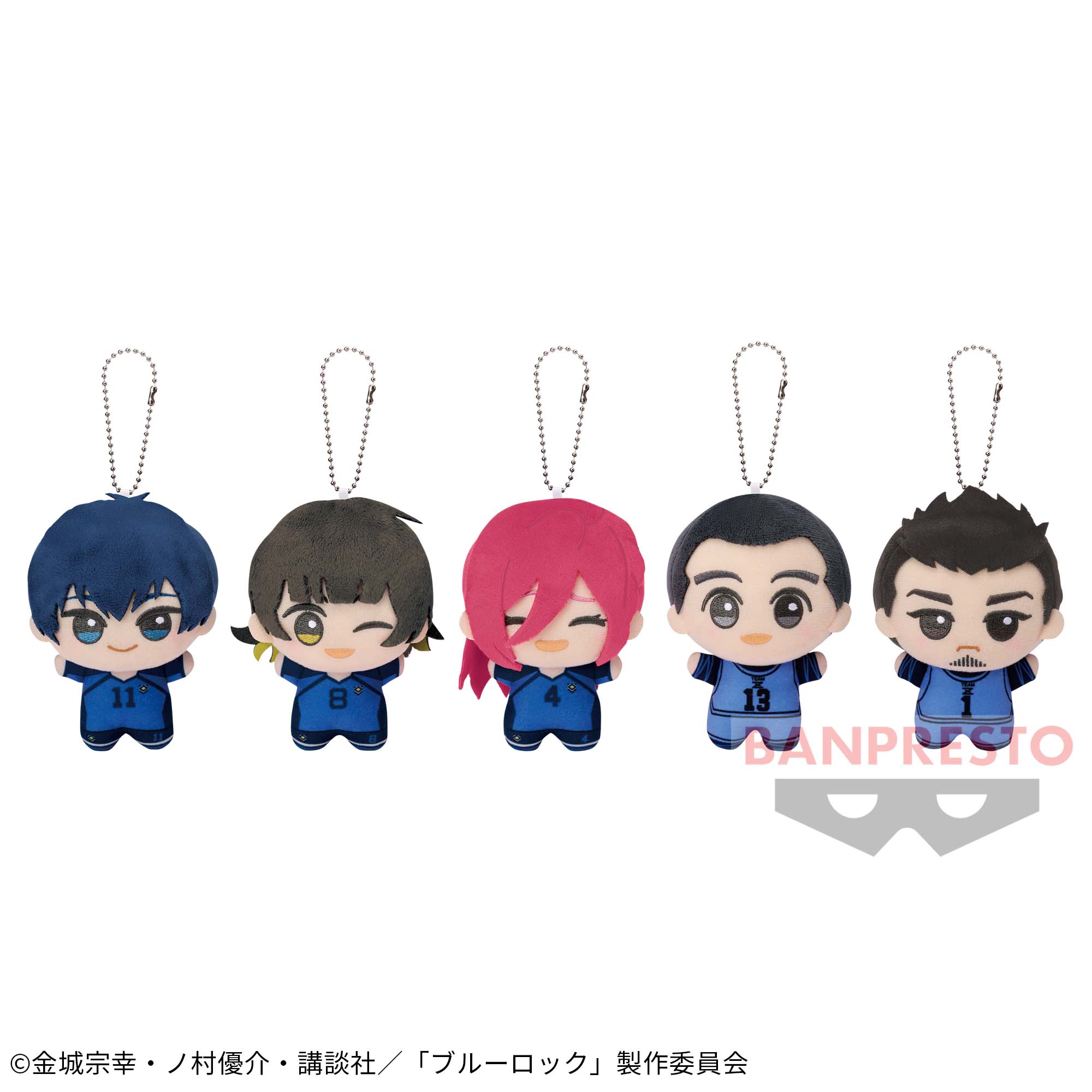 ブルーロック ちびぐるみ ぬいぐるみ Performanceナムコ限定 全6種 糸