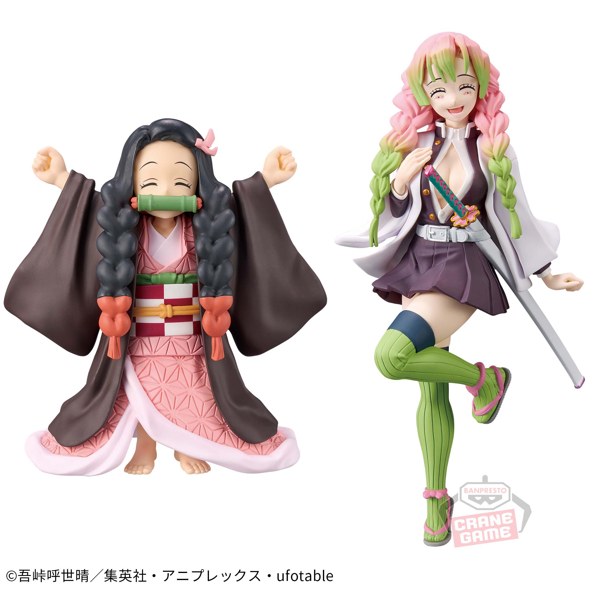 1円～】プライズ フィギュア まとめ売り 鬼滅の刃 絆ノ装 参拾陸ノ