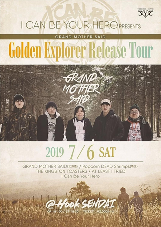 BAND-MAID A5フライヤー額装(ポスター風) ロック ポスター