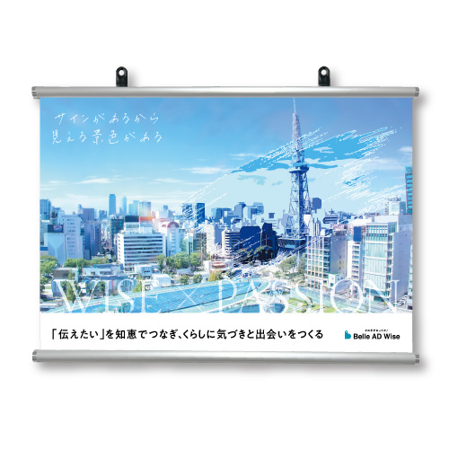 タペストリーセット アルミバーF20 ヨコ(F20) | イベント関連アイテム