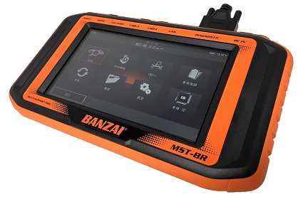 MST-8R | エンジンチュンナップ機器（診断機） | 自動車用機械工具