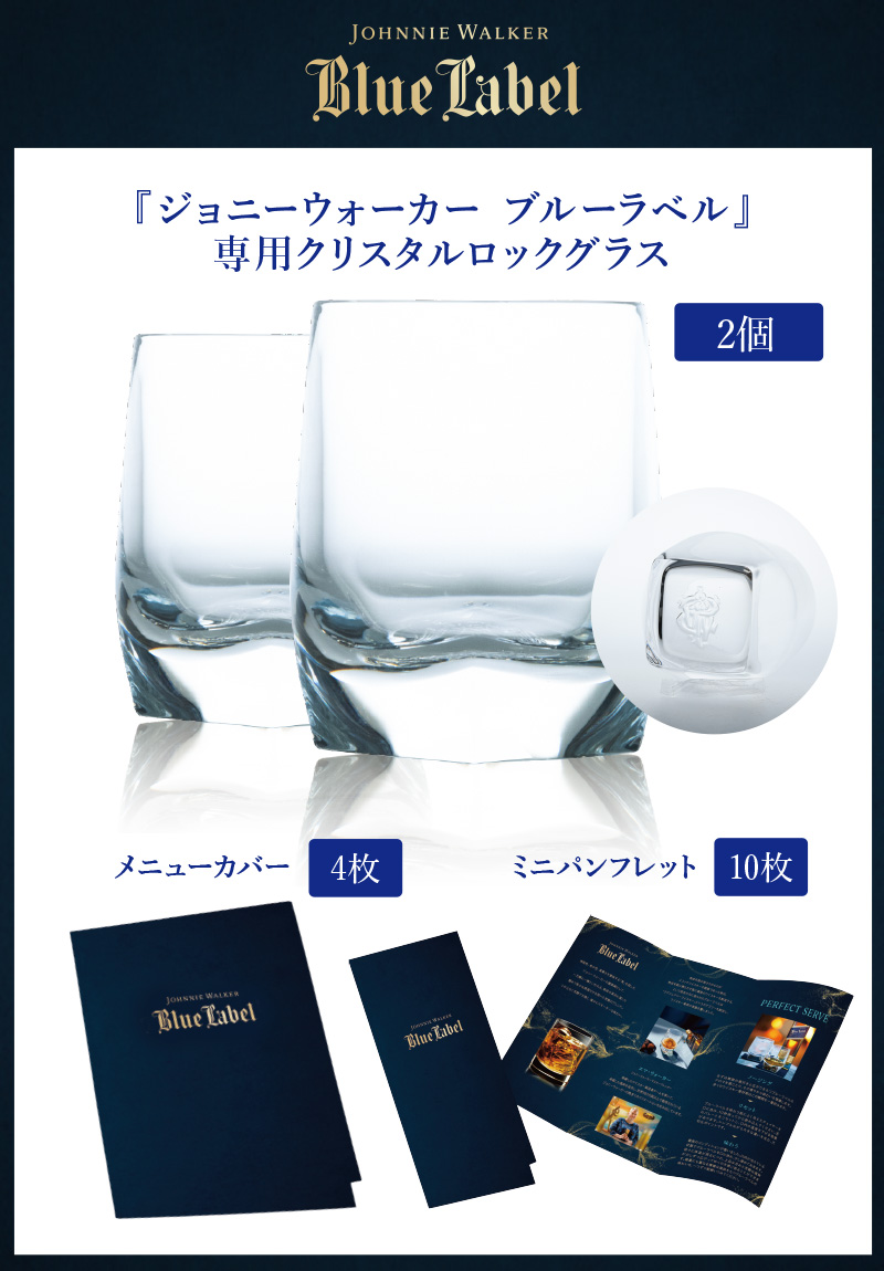 究極のドリンクスタイル「パーフェクトサーブ」が楽しめる『ジョニー