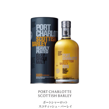 ブルックラディ（2） | バーをこよなく愛す、バーファンのためのWEB