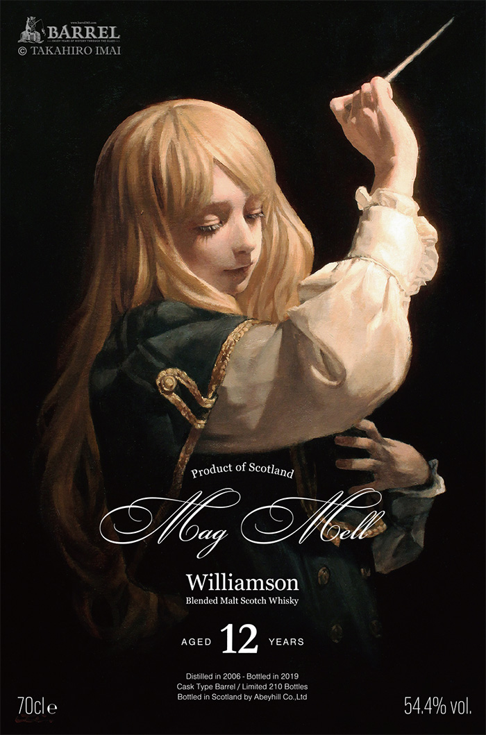 Mag Mell/Williamson（マグメル/ウィリアムソン）今井喬裕