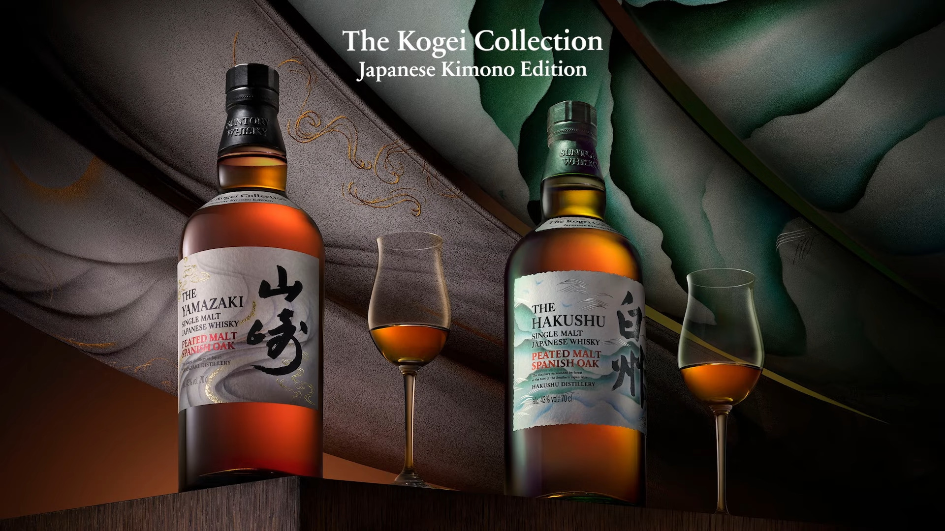 サントリーが免税店向けの山崎・白州のピーテッドモルトスパニッシュ