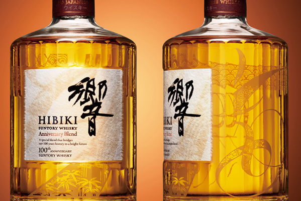 響 サントリーウイスキー100周年記念 −Anniversary Blend−』が抽選
