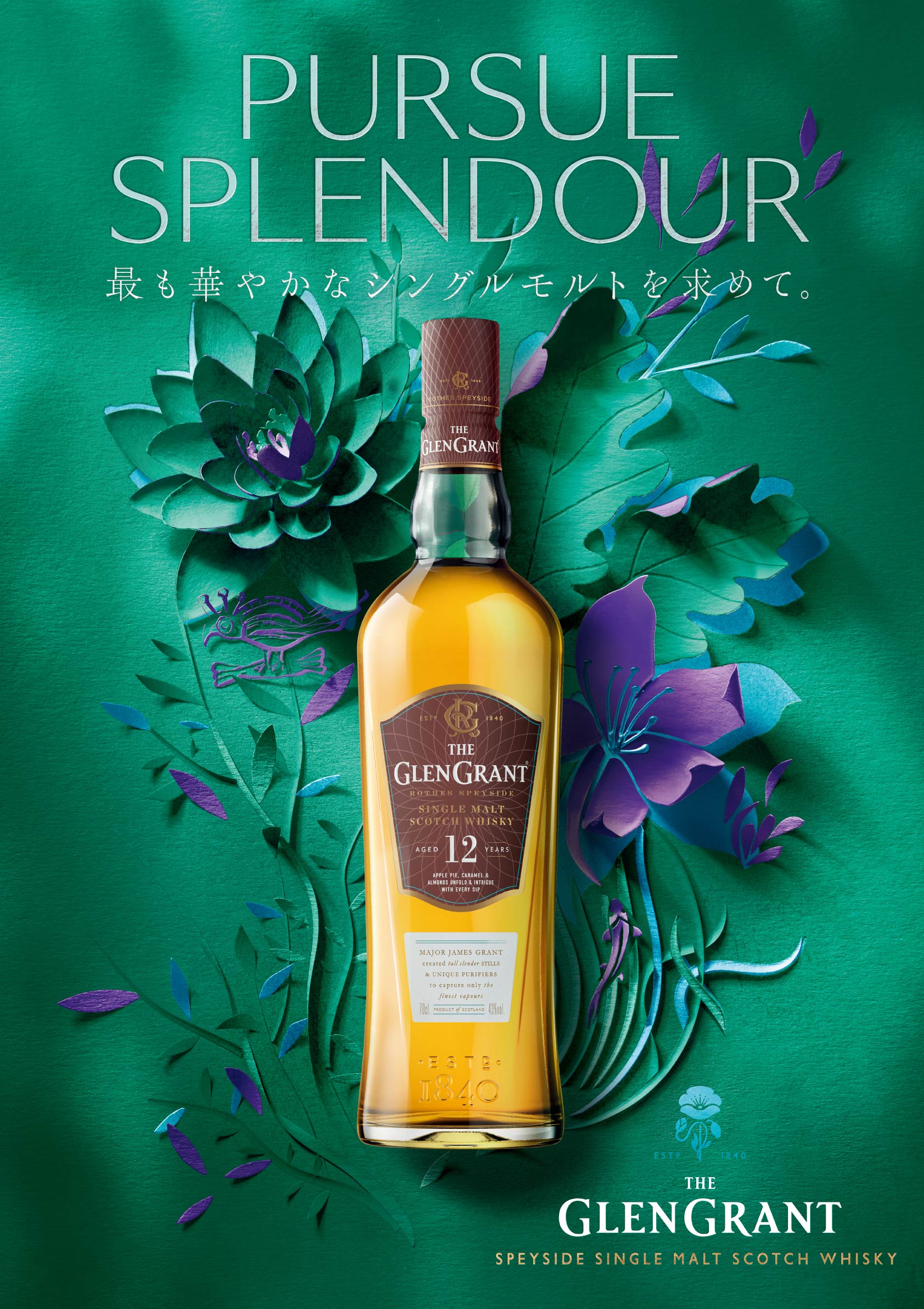 グレングラントアルボラリスが値下げ！さらにカスクストレングスが登場