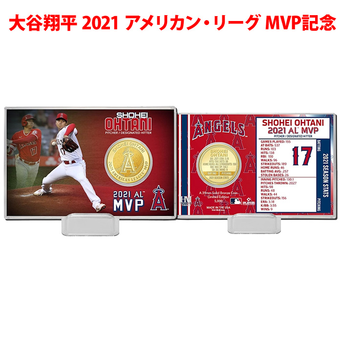大谷翔平 2021年MVP記念 2コインフォトミント（数量限定：3,000個