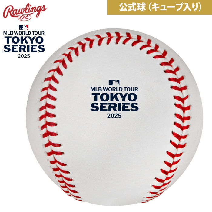 大城卓三 直筆サインボール ケース付き シーズンシートオーナー特典