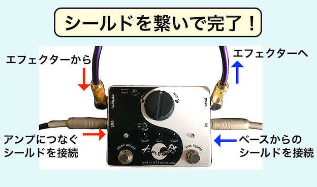 エキゾチックのXブレンダー~ベースで試奏・使い方を解説♪~ | Bass-the
