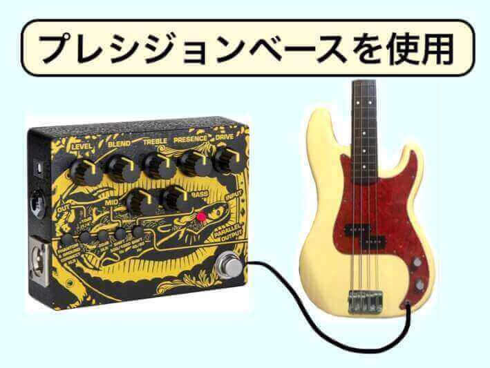 サンズアンプJモデルでルナシーフレーズを弾いてみた~SANSAMP BASS