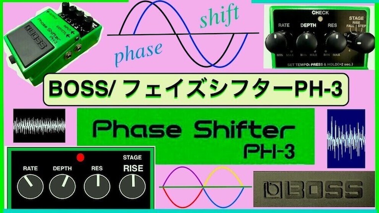 Boss phase shifter PH 3 箱説明書付き フェイザー 【公式通販】